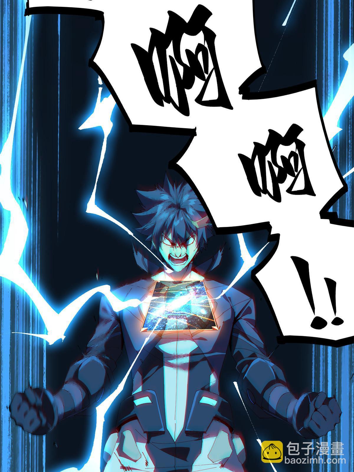 109 突破！(1/2)-第108话