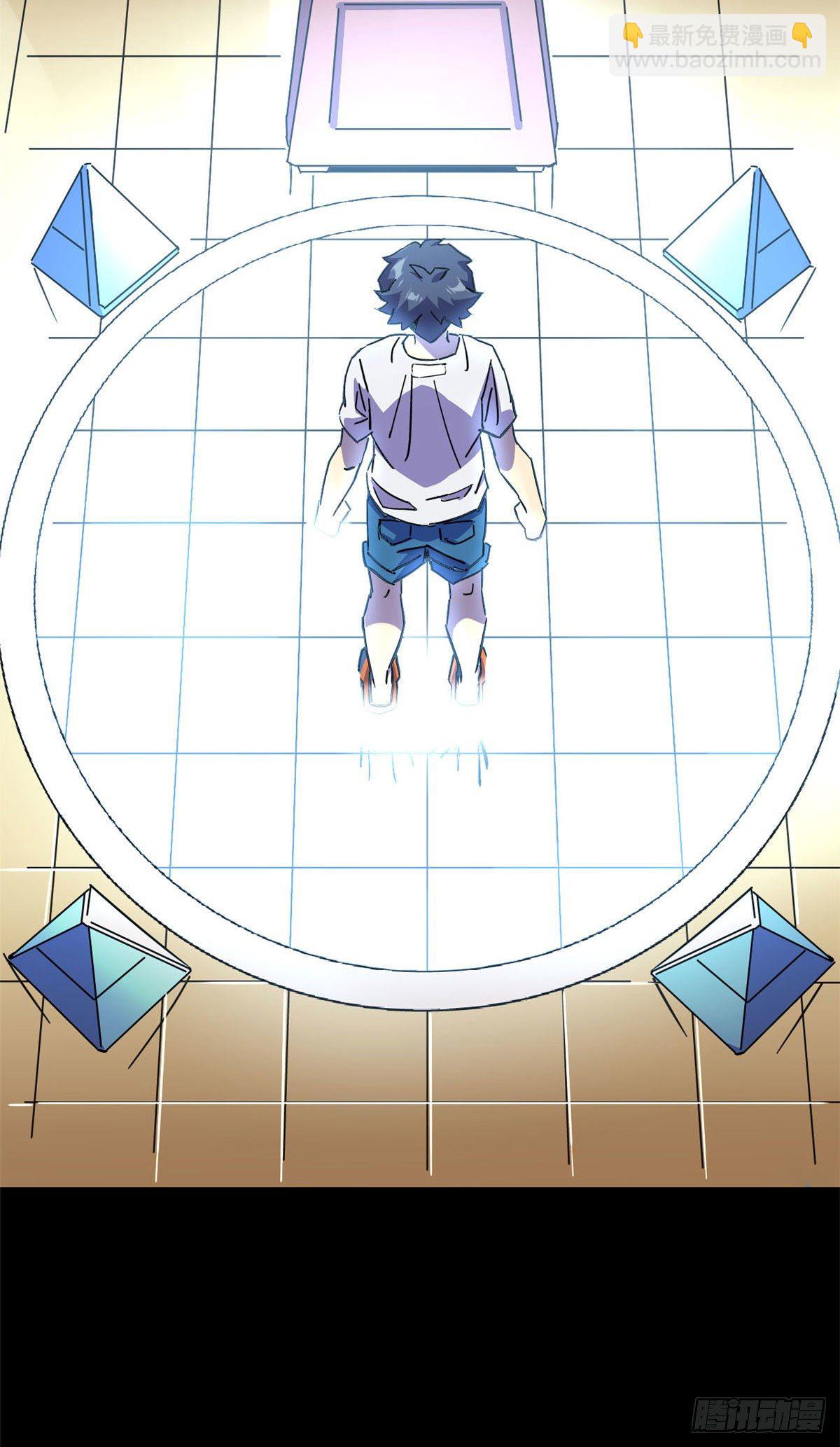 09 二百五买的残片-第6话