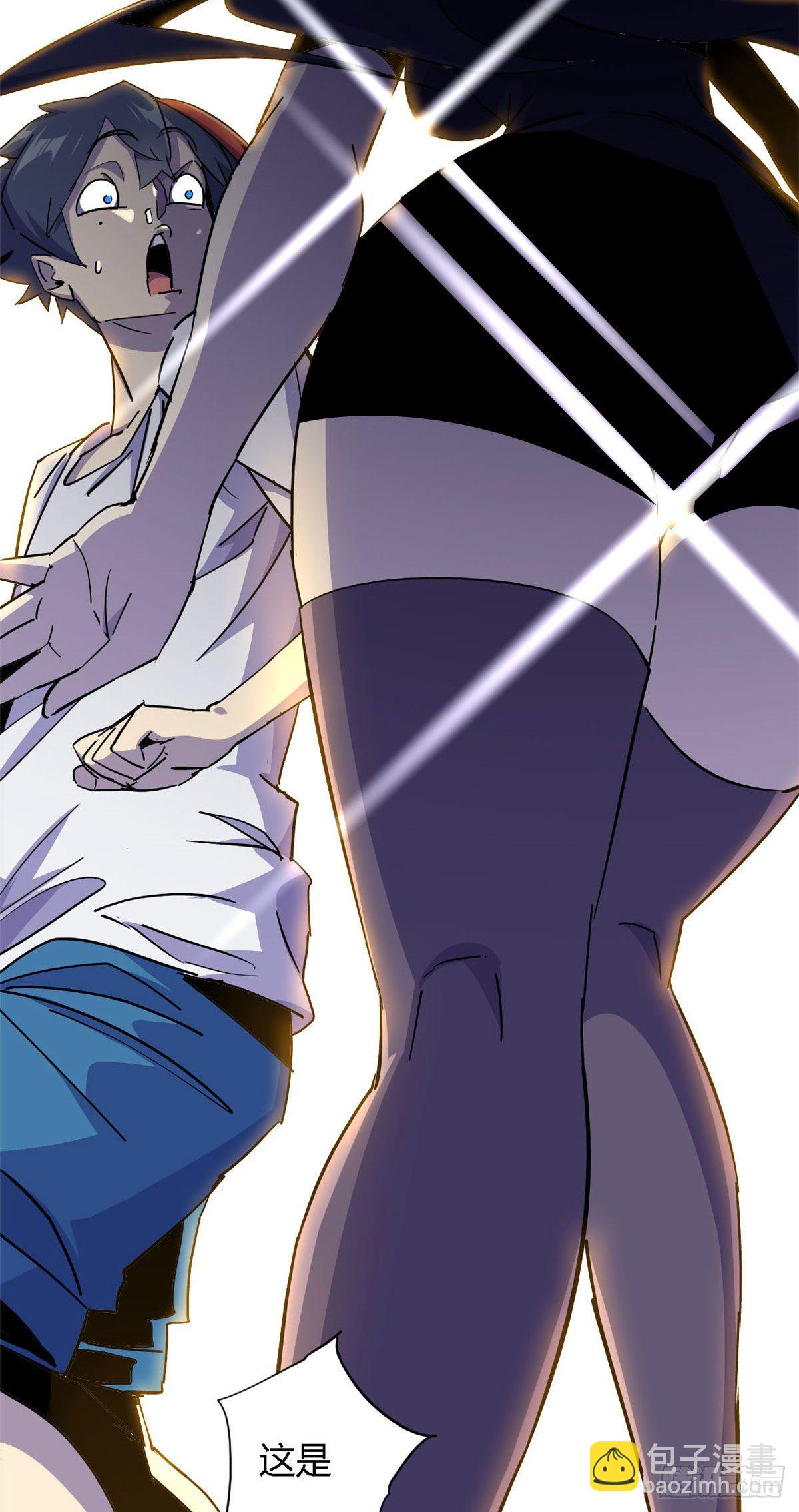 09 二百五买的残片-第6话