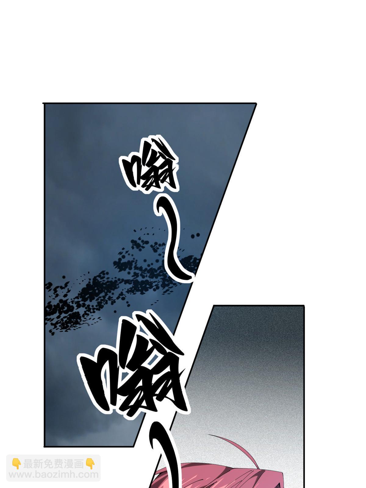 111 你做了什么？！(1/2)-第110话