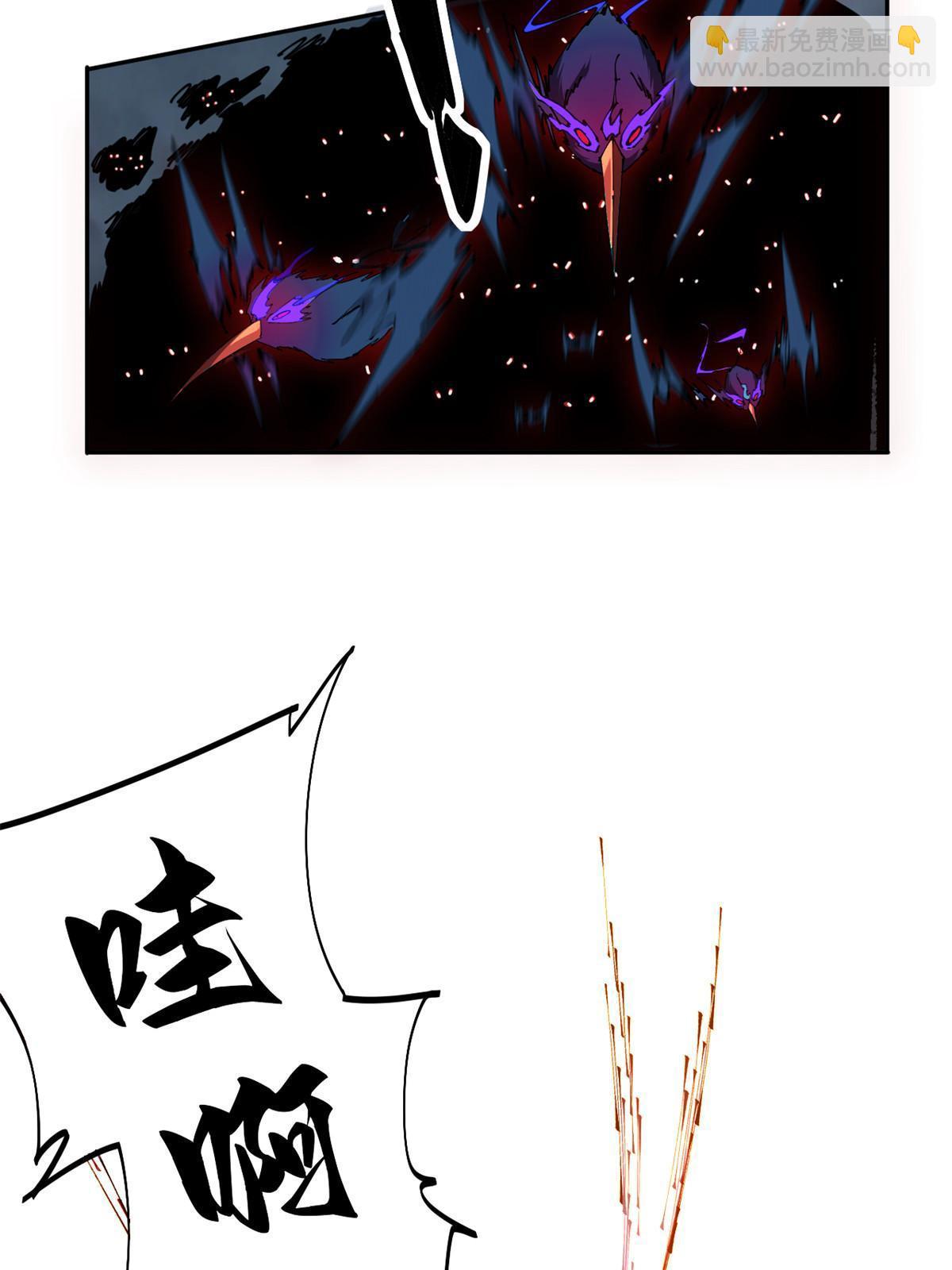 111 你做了什么？！(1/2)-第110话