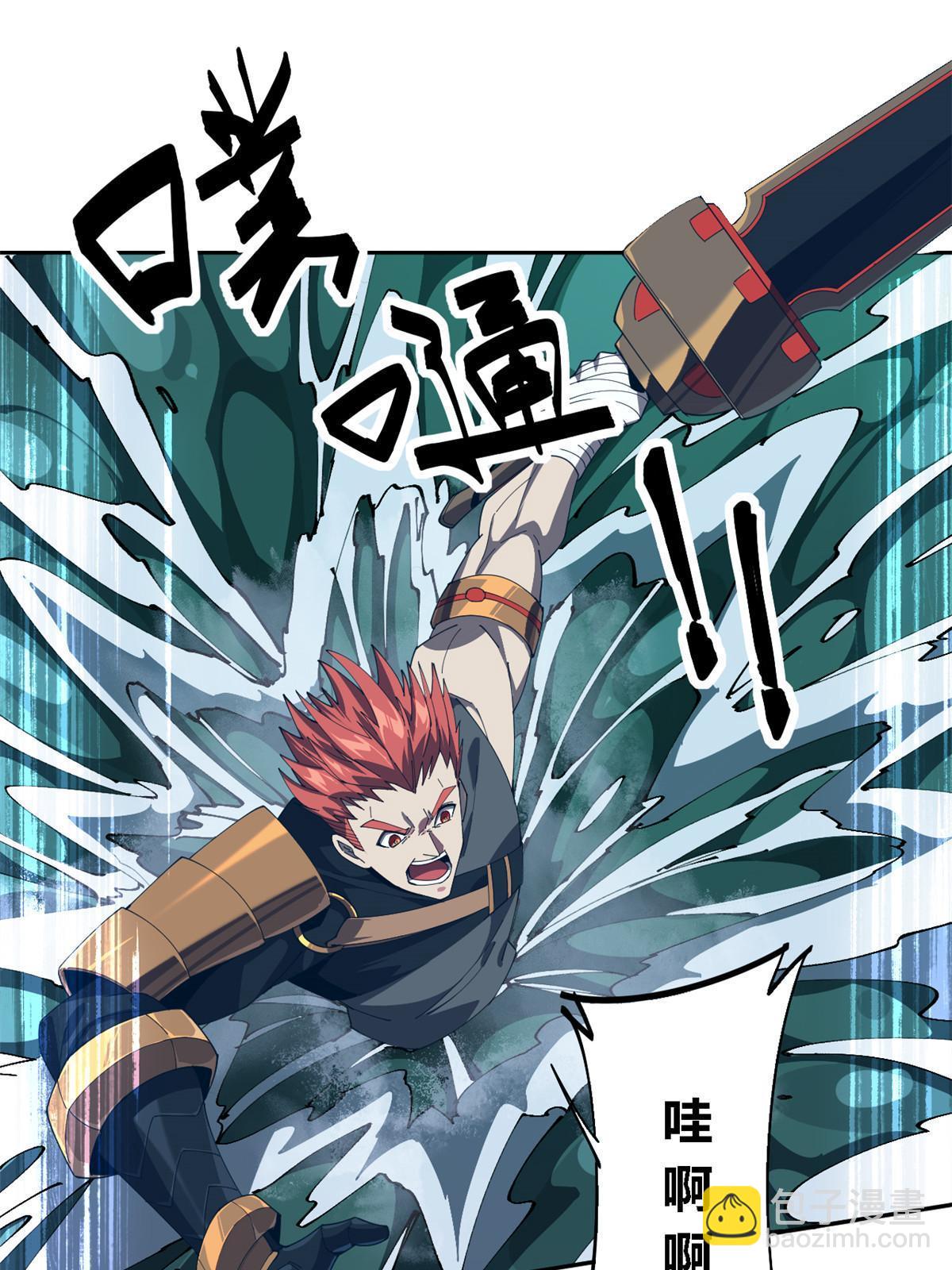 111 你做了什么？！(1/2)-第110话