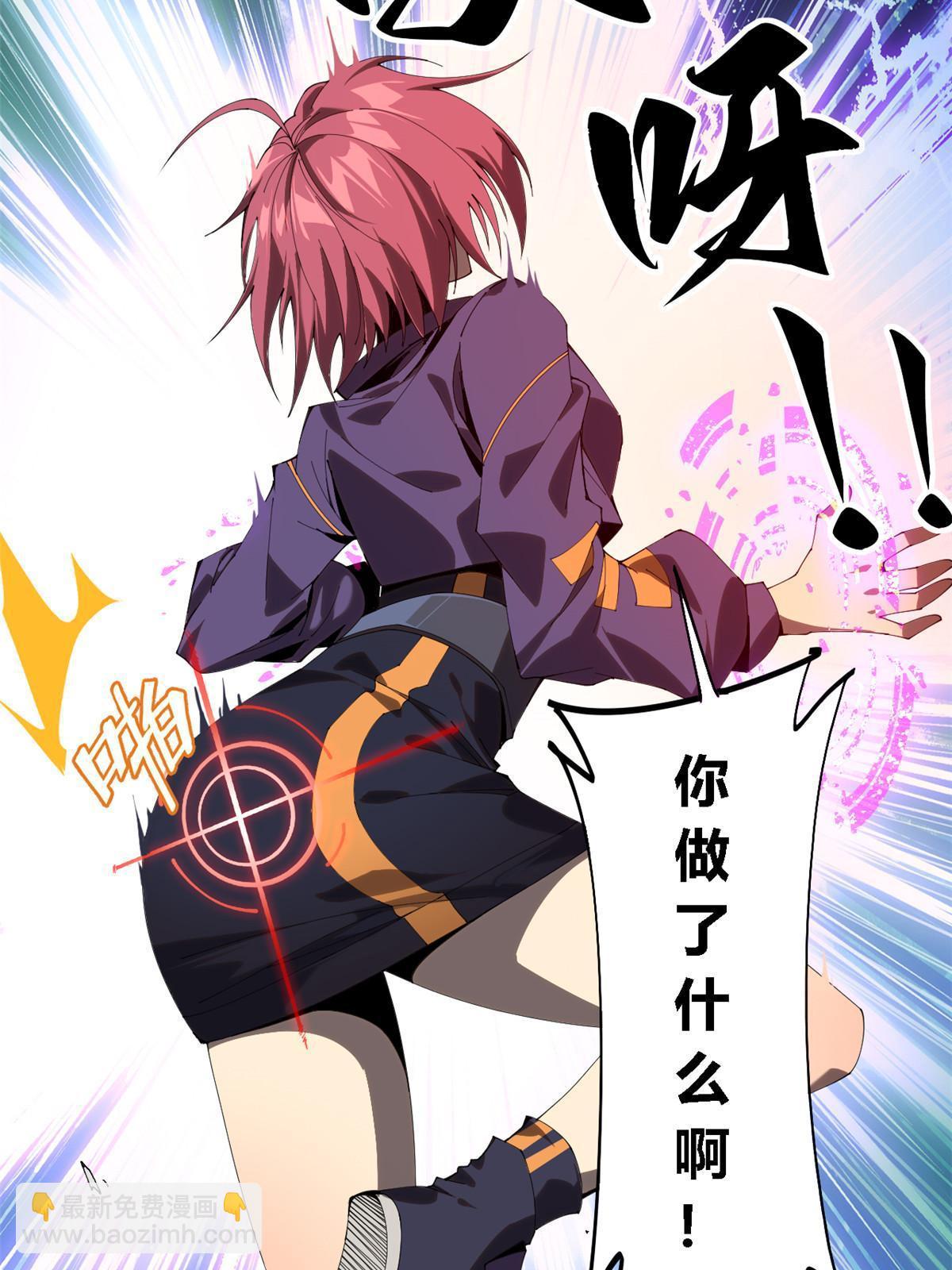 111 你做了什么？！(1/2)-第110话