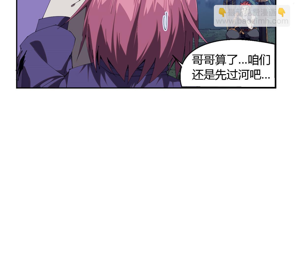 111 你做了什么？！(1/2)-第110话