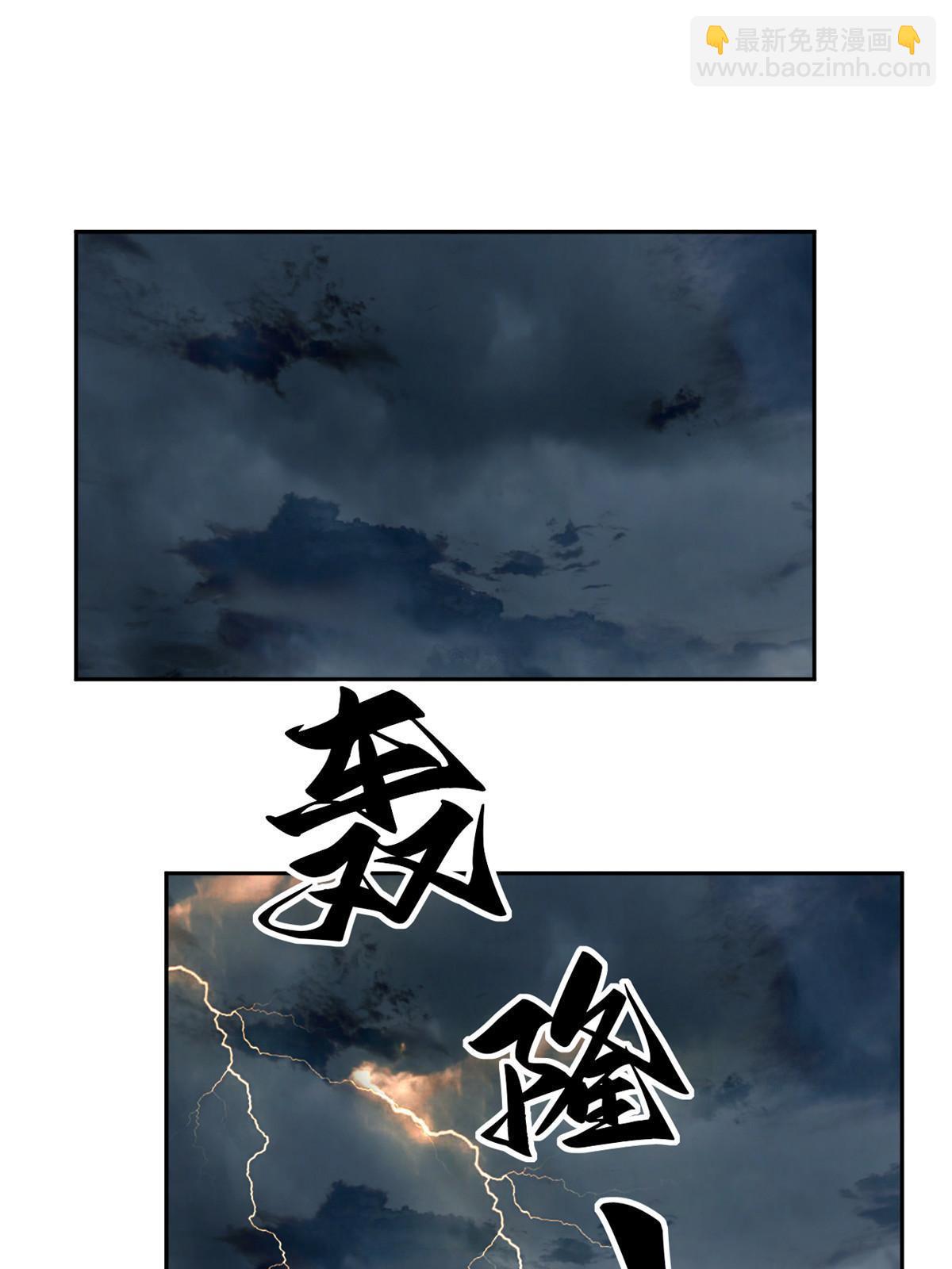 111 你做了什么？！(1/2)-第110话