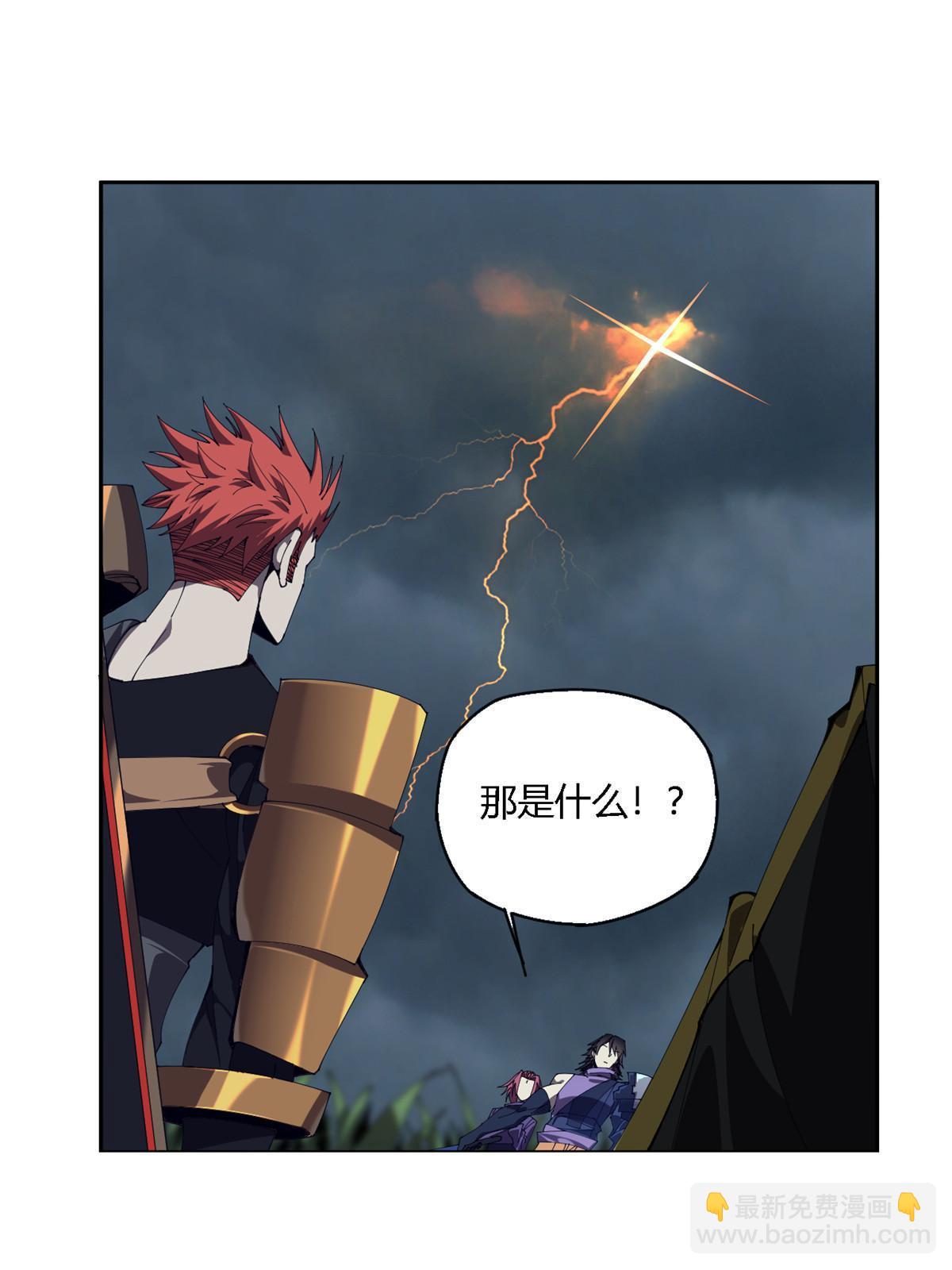 111 你做了什么？！(1/2)-第110话