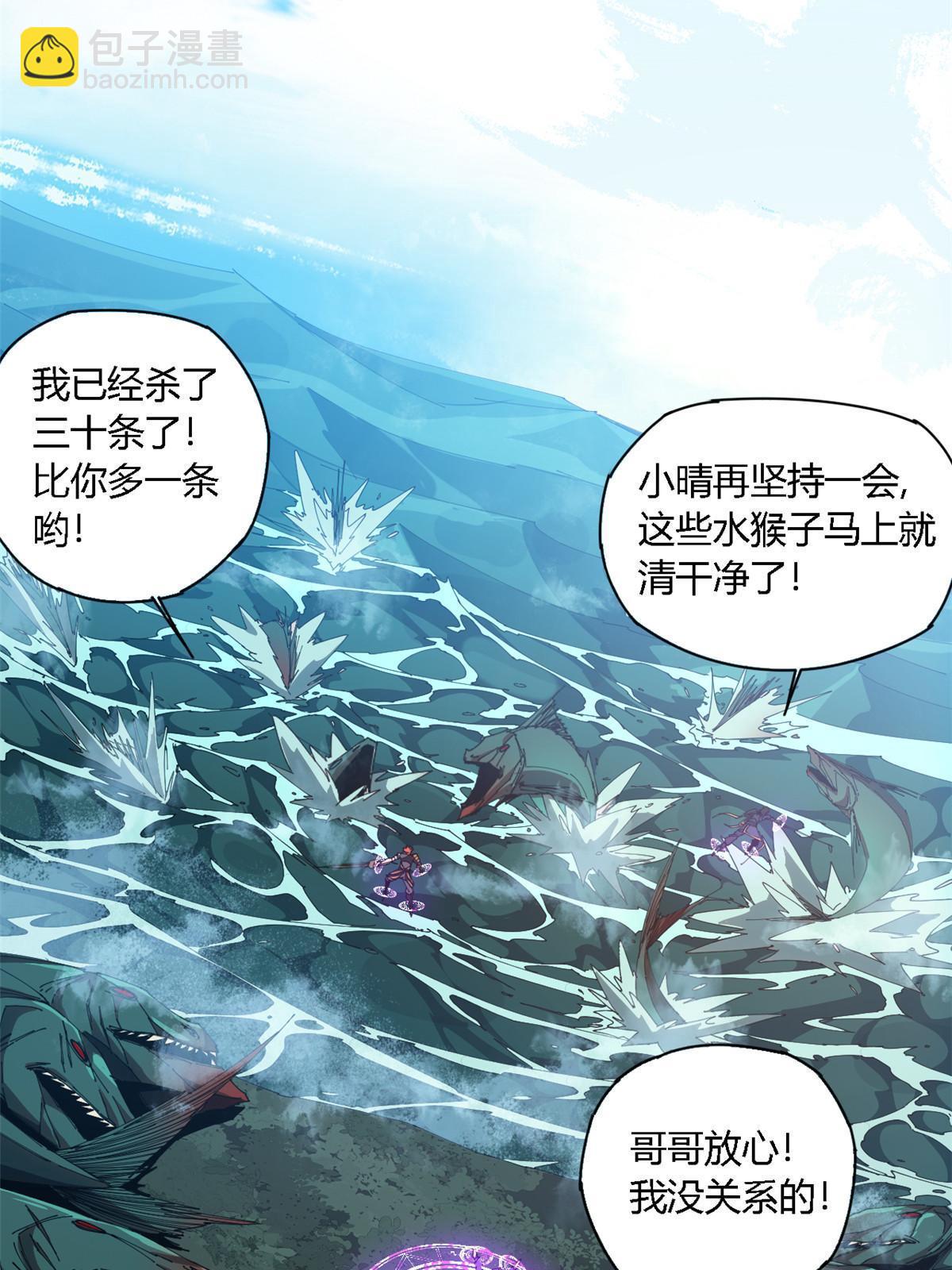 111 你做了什么？！(1/2)-第110话