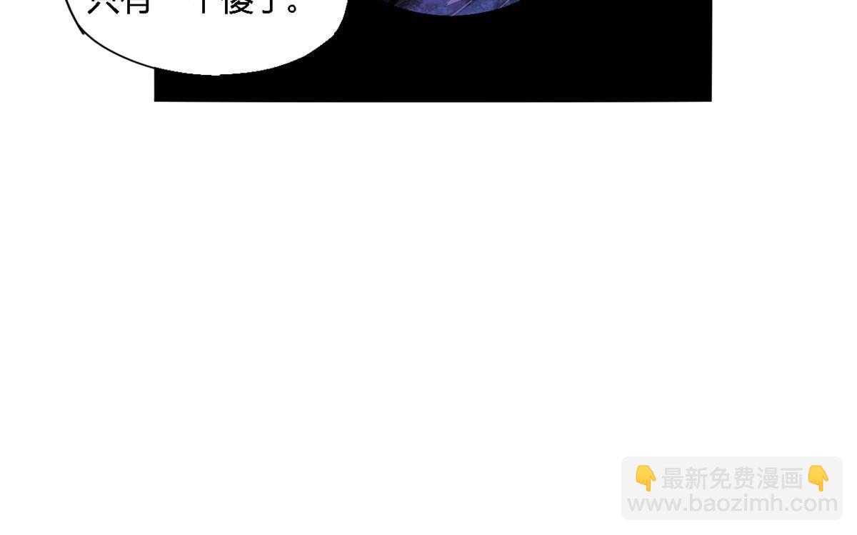 111 你做了什么？！(1/2)-第110话