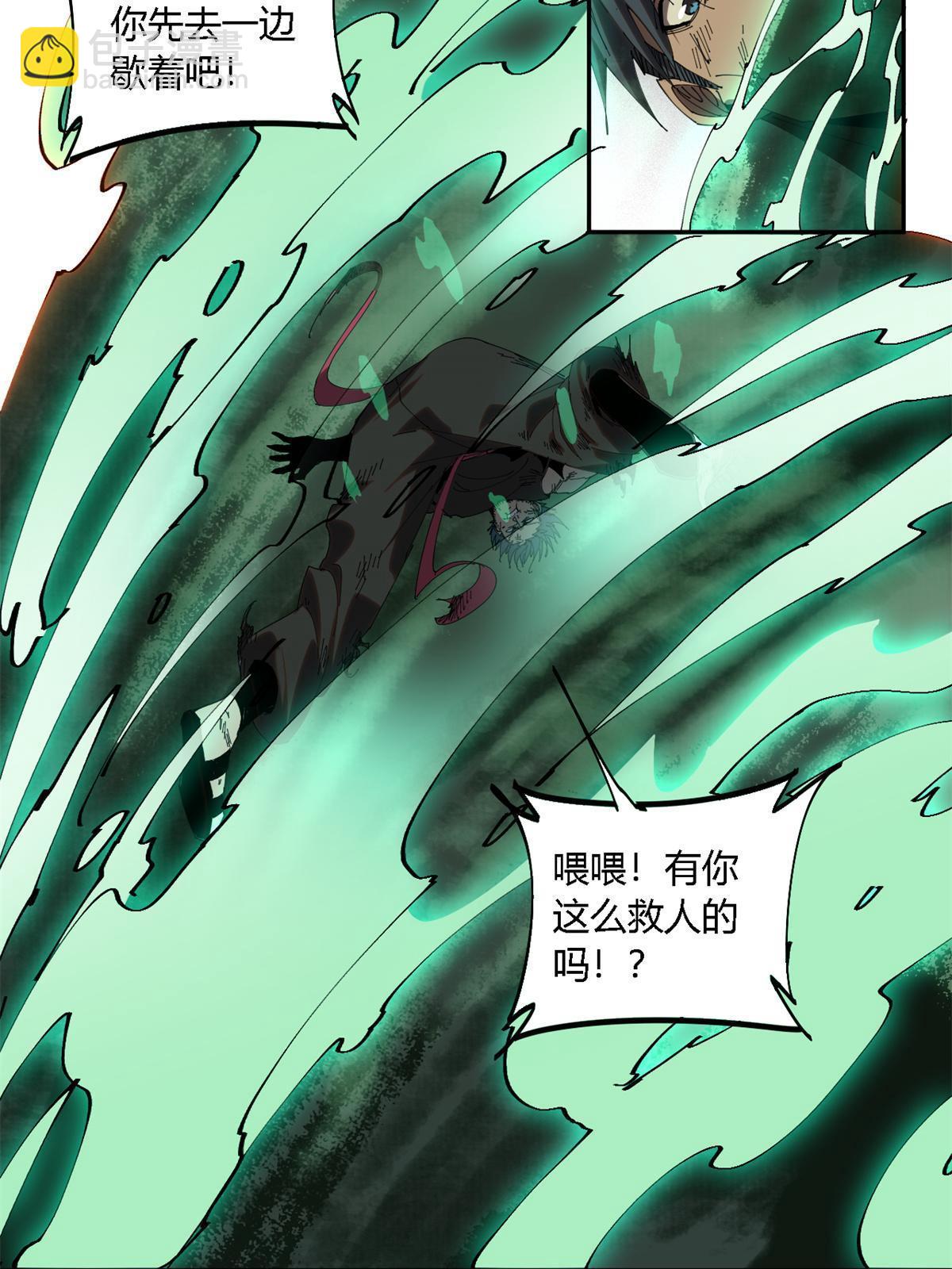 113 混战(1/2)-第112话