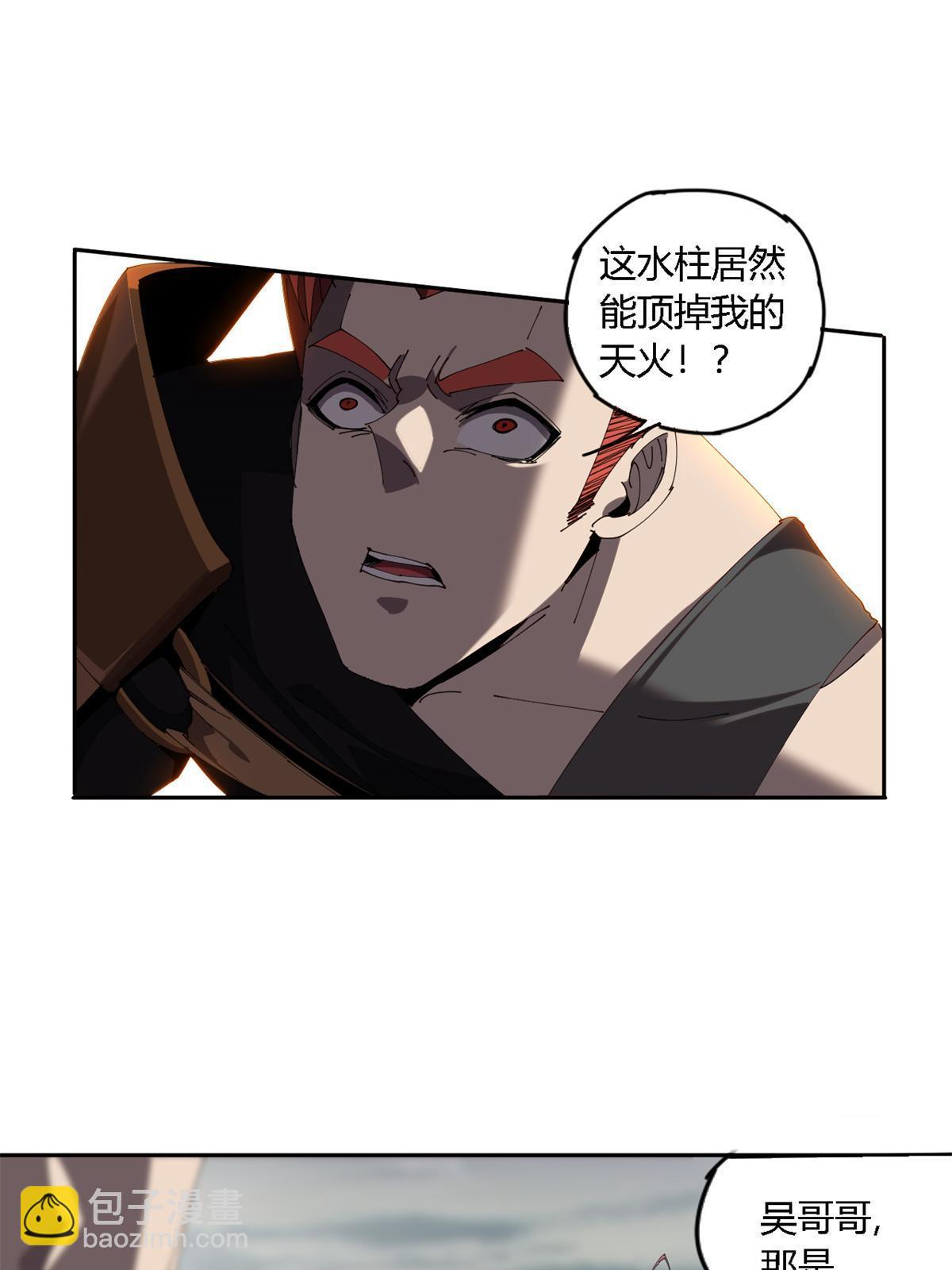 113 混战(1/2)-第112话