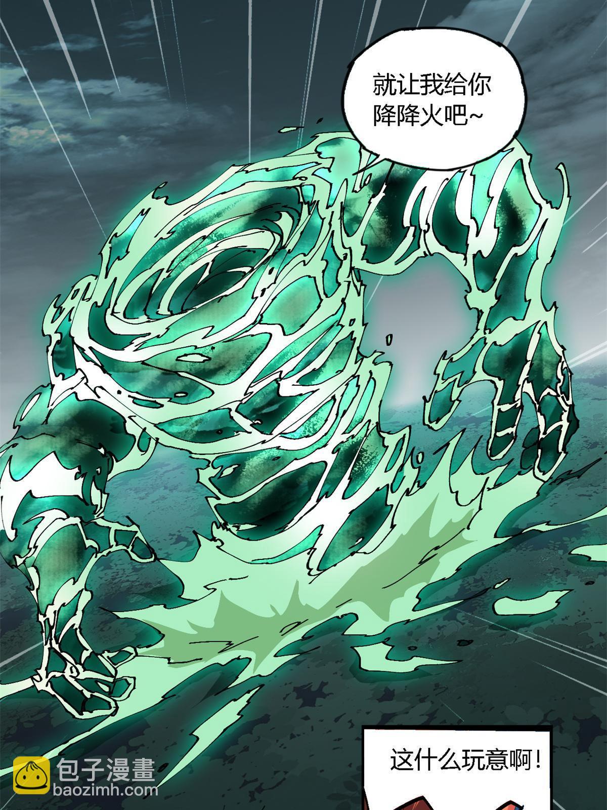 113 混战(1/2)-第112话