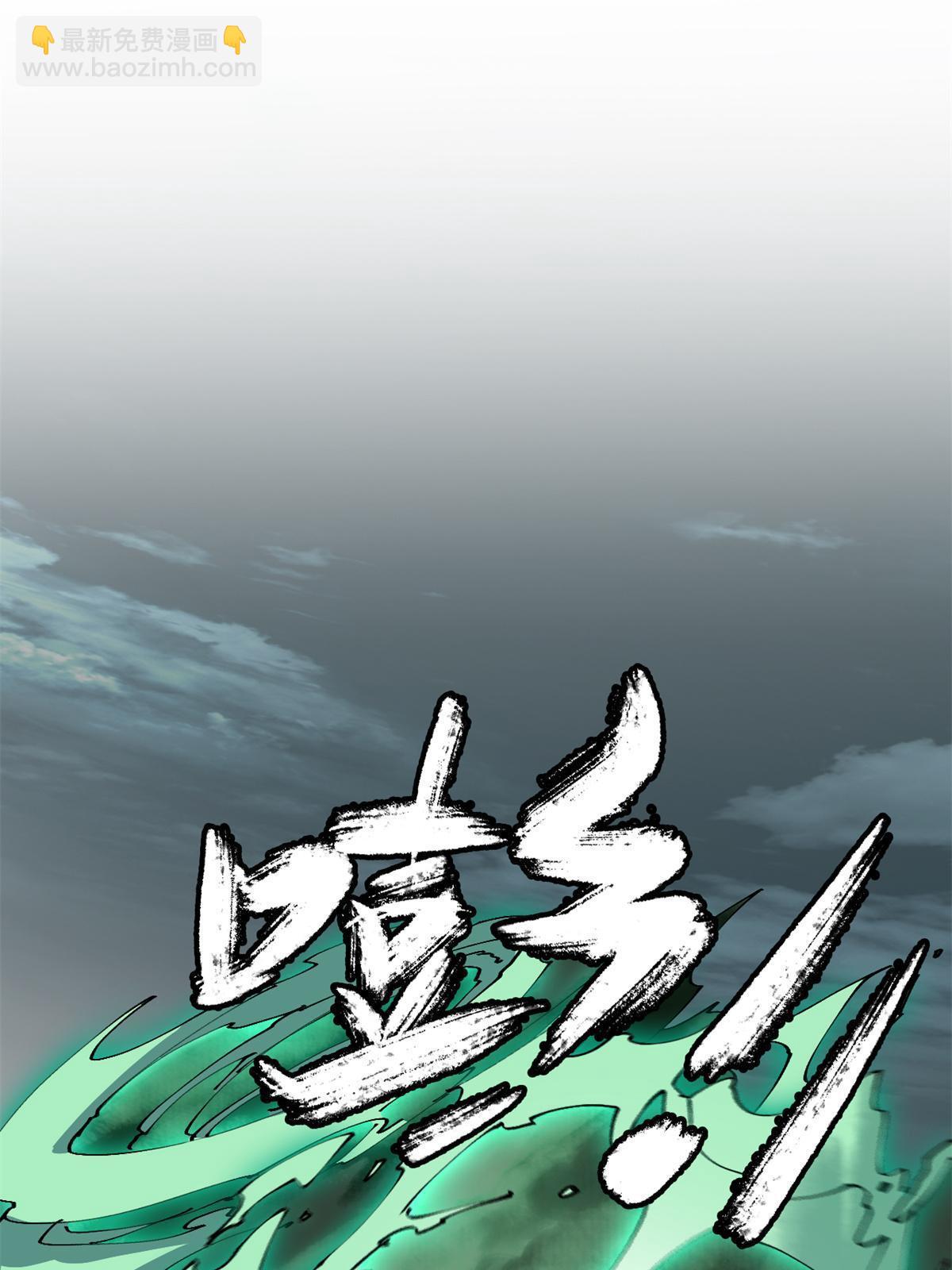 113 混战(1/2)-第112话