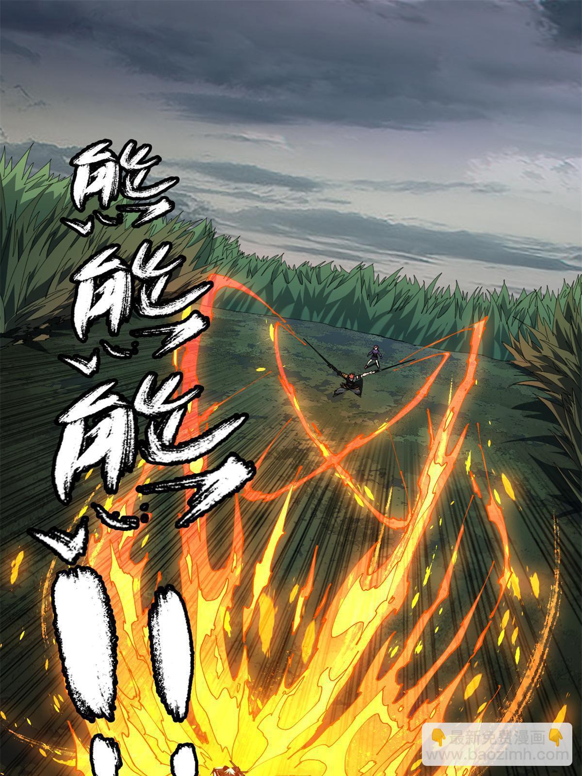 113 混战(1/2)-第112话