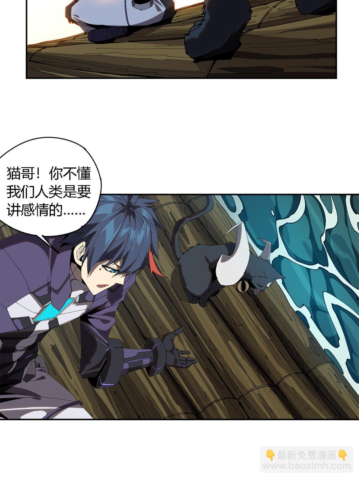 113 混战(1/2)-第112话