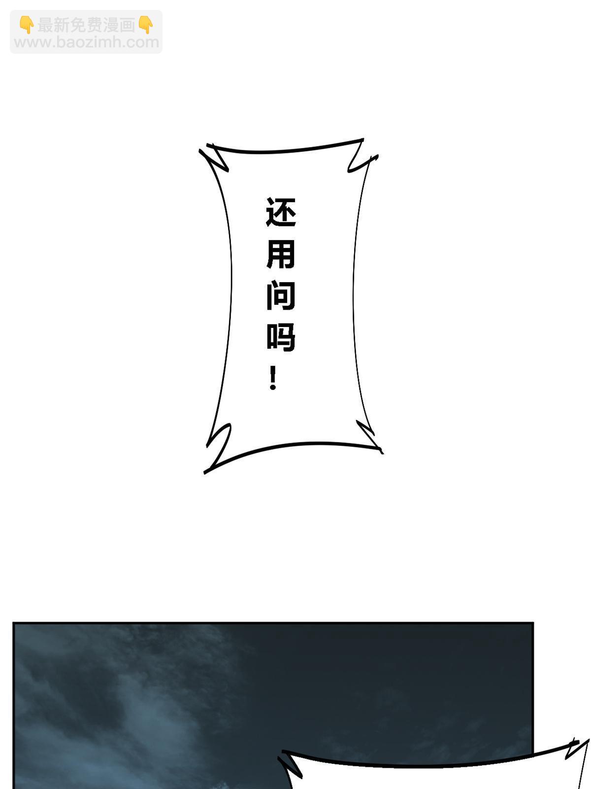 113 混战(1/2)-第112话