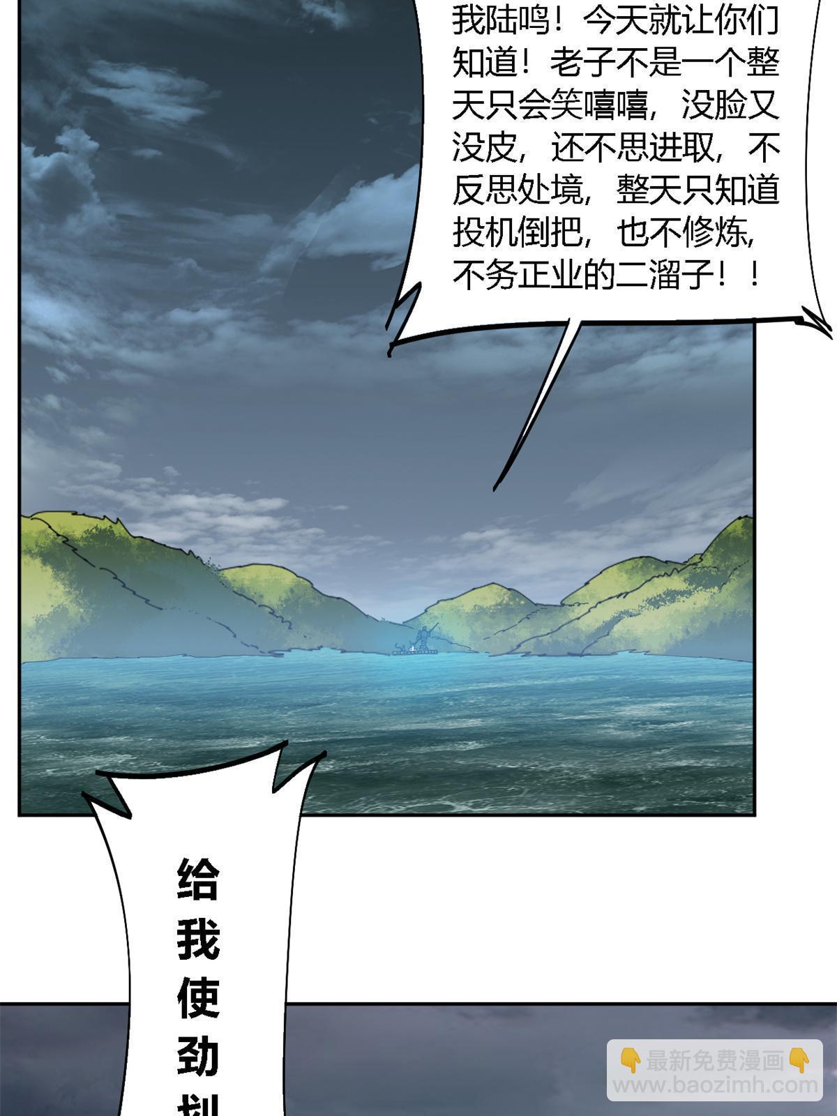 113 混战(1/2)-第112话