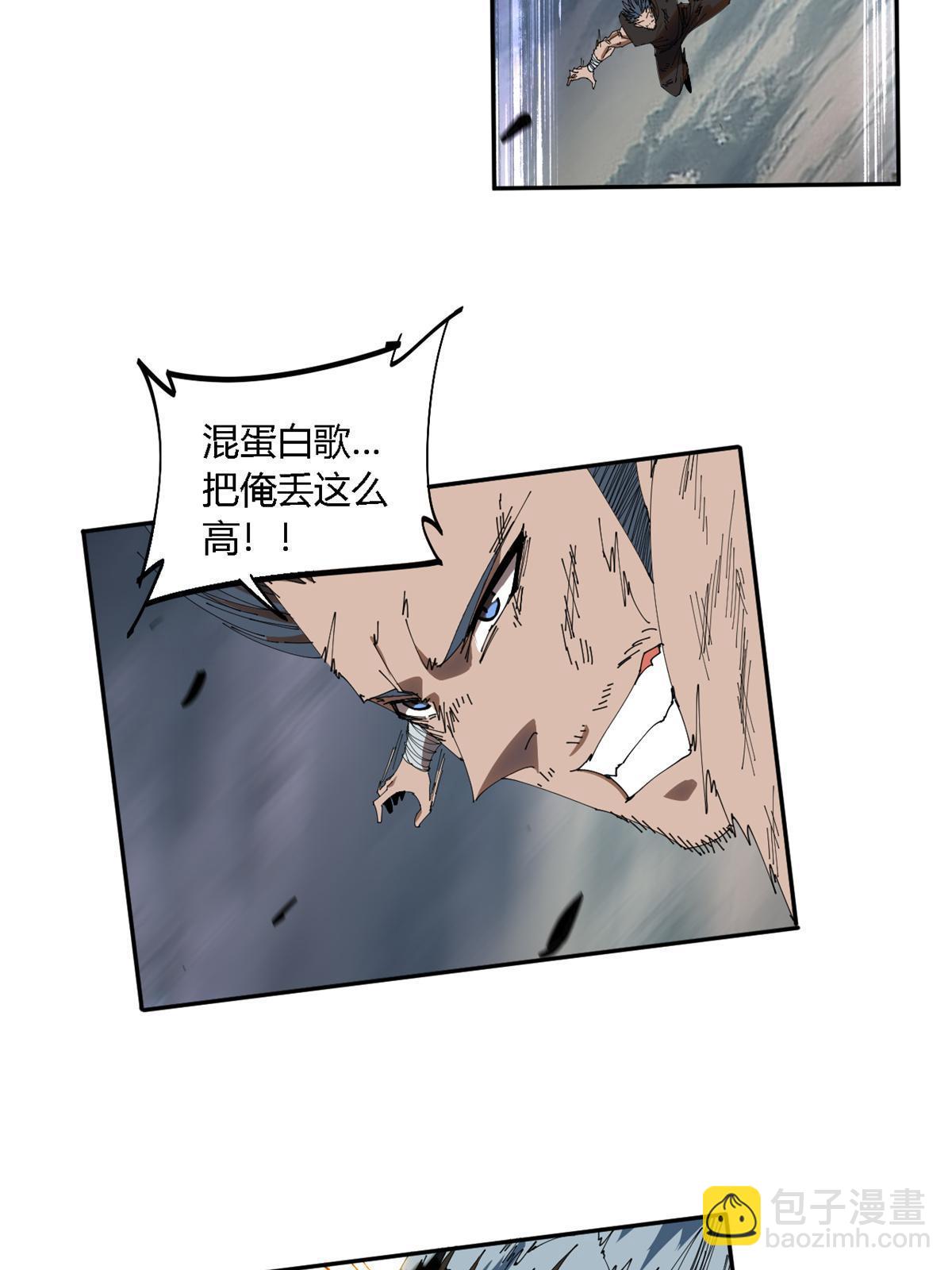 113 混战(1/2)-第112话