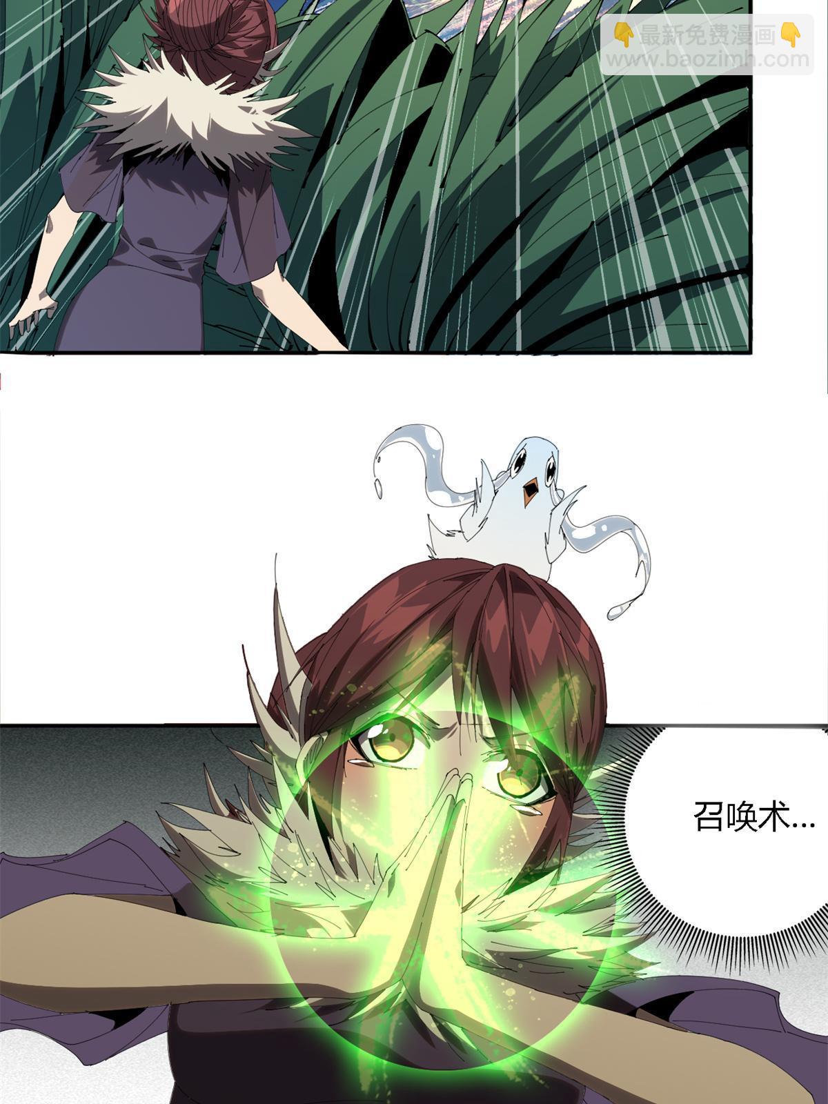 113 混战(1/2)-第112话