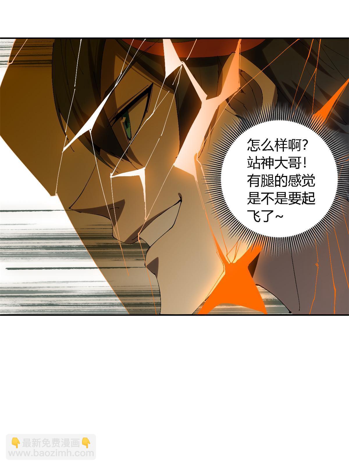 115 战神引擎(1/2)-第114话