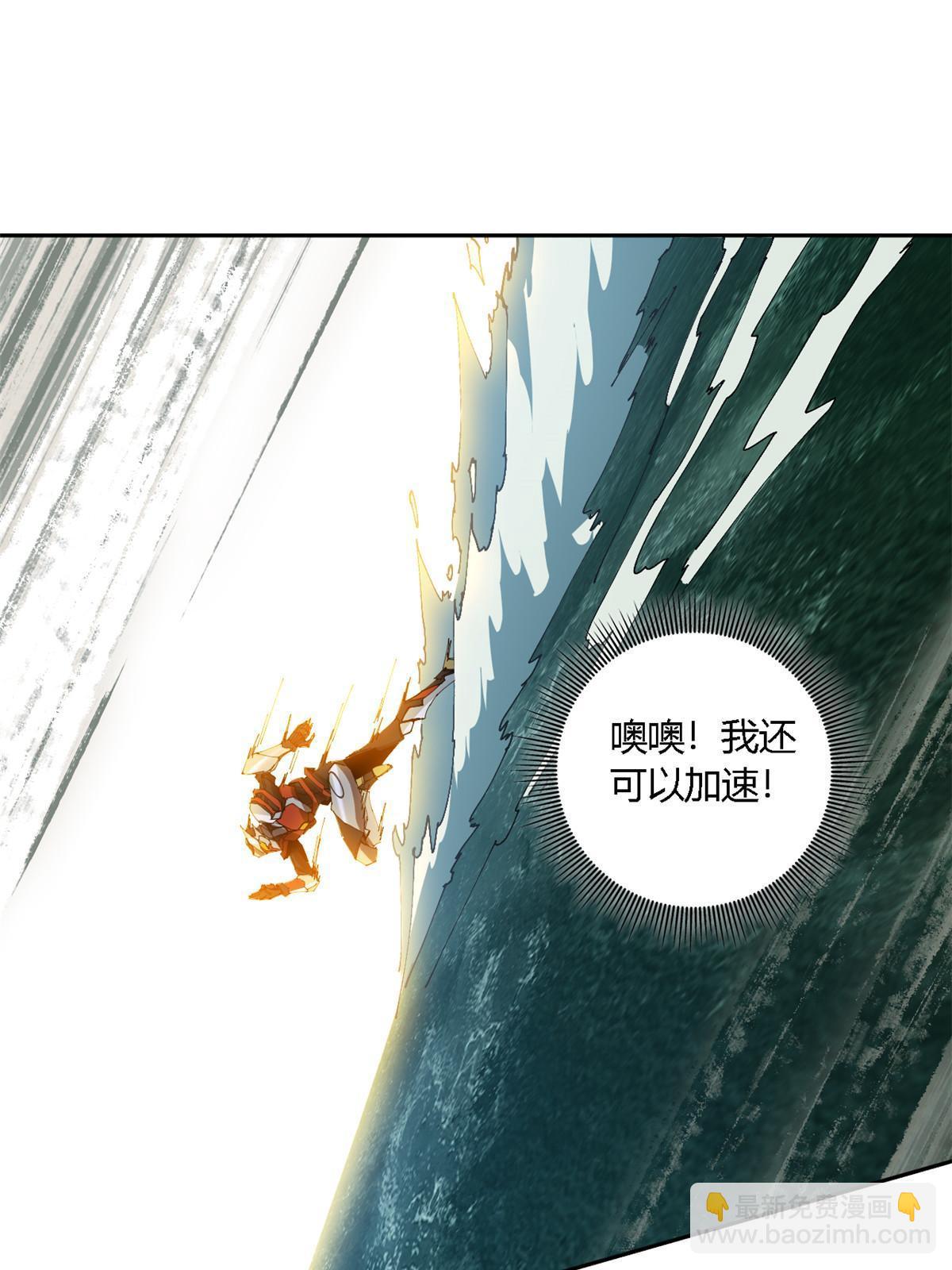 115 战神引擎(1/2)-第114话