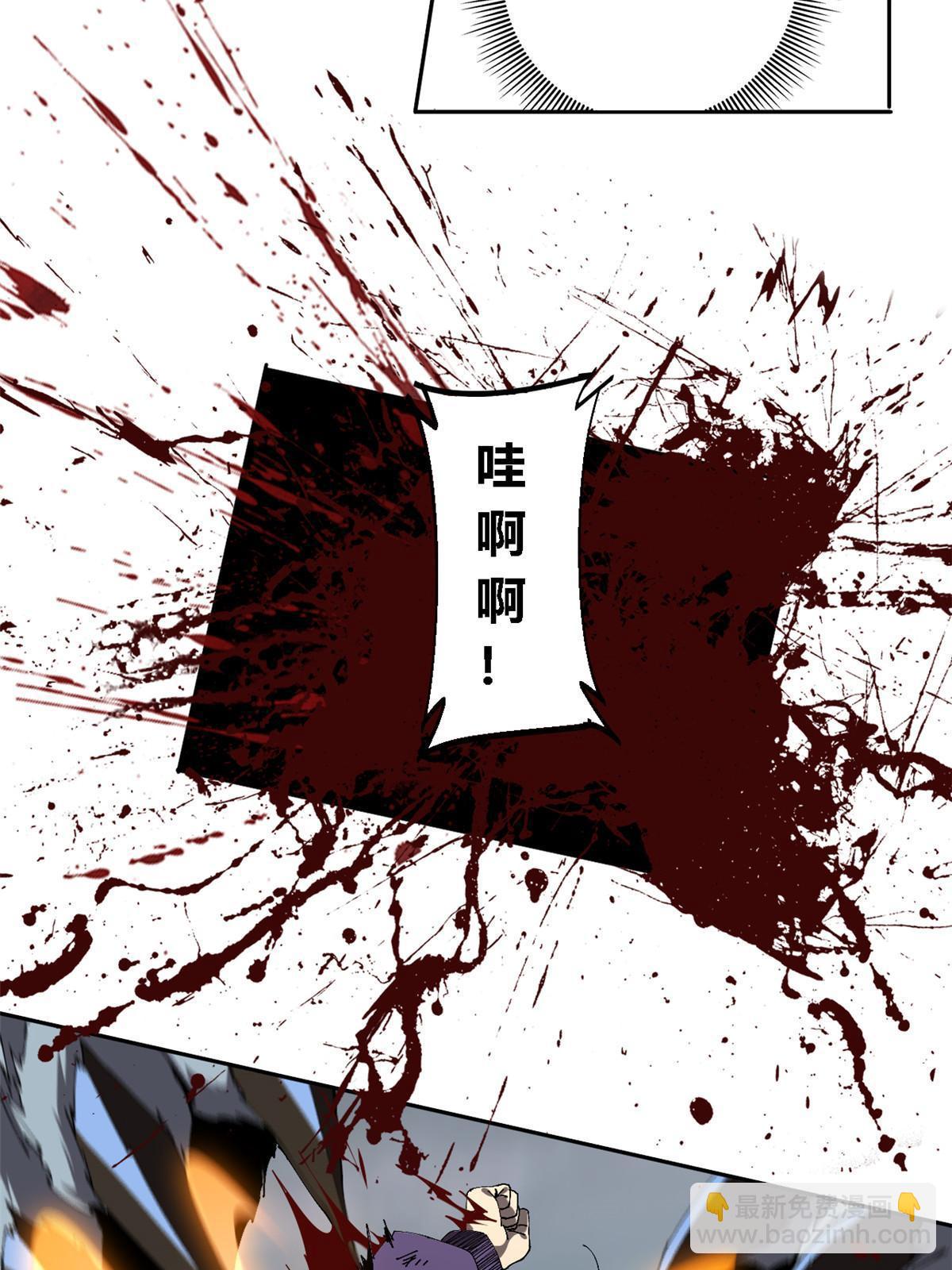 115 战神引擎(1/2)-第114话