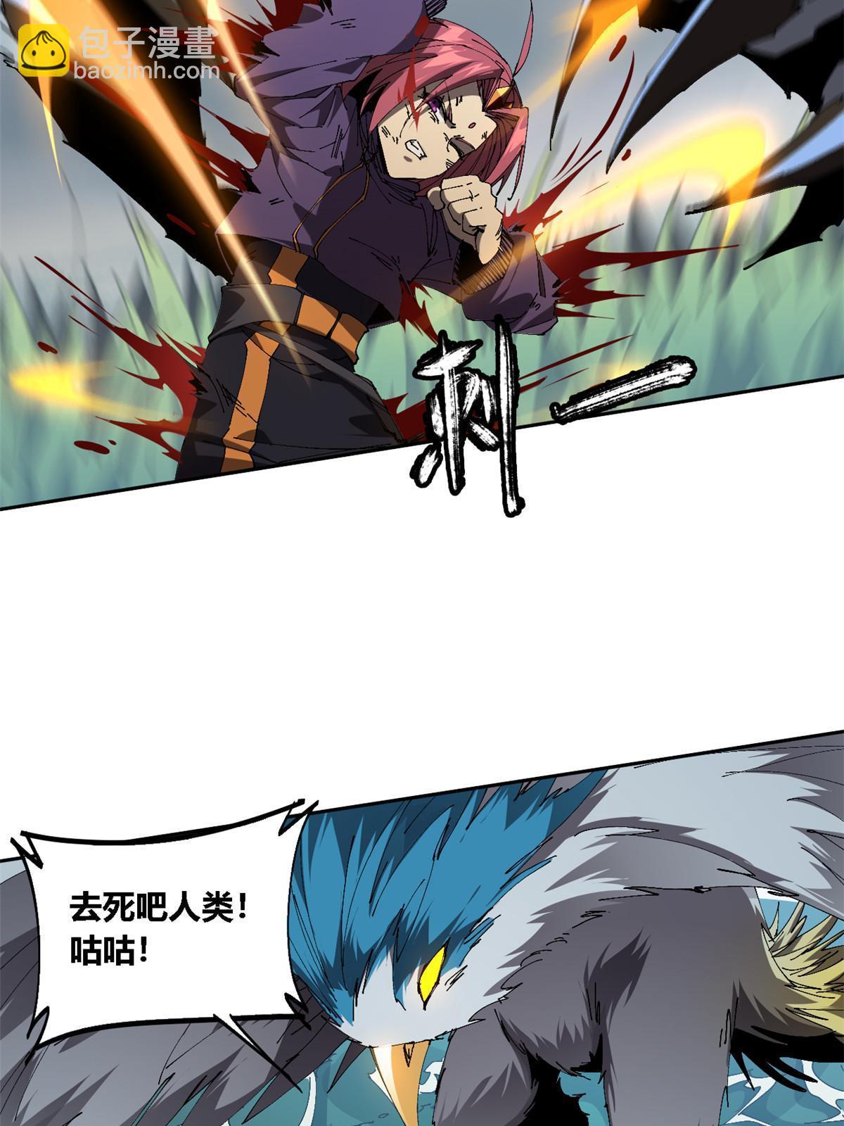 115 战神引擎(1/2)-第114话