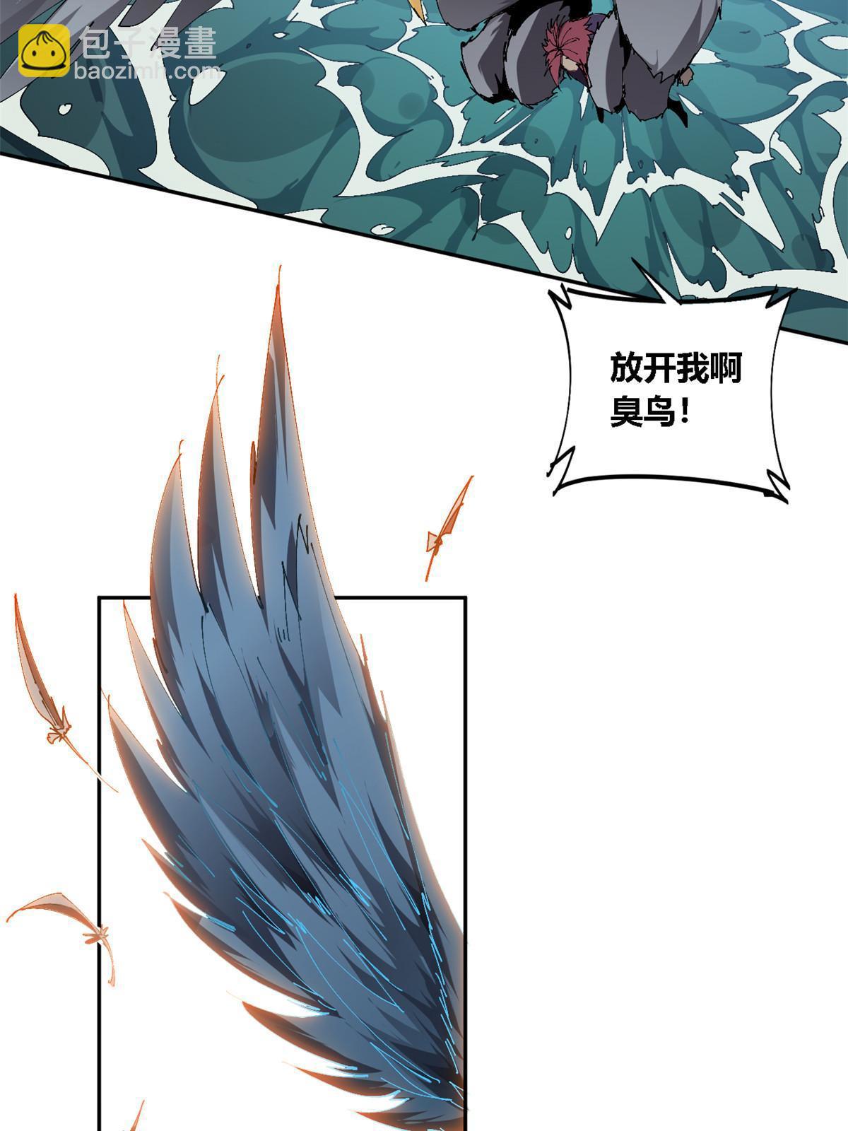 115 战神引擎(1/2)-第114话