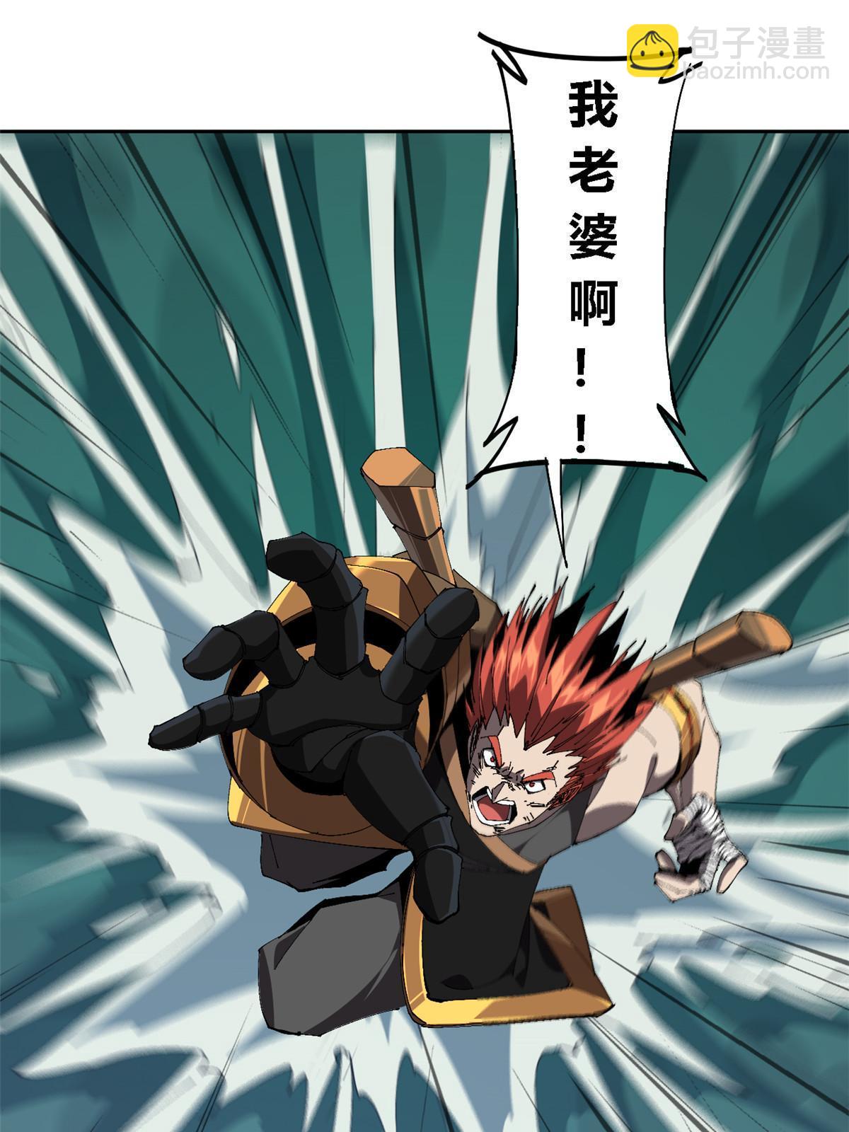 115 战神引擎(1/2)-第114话