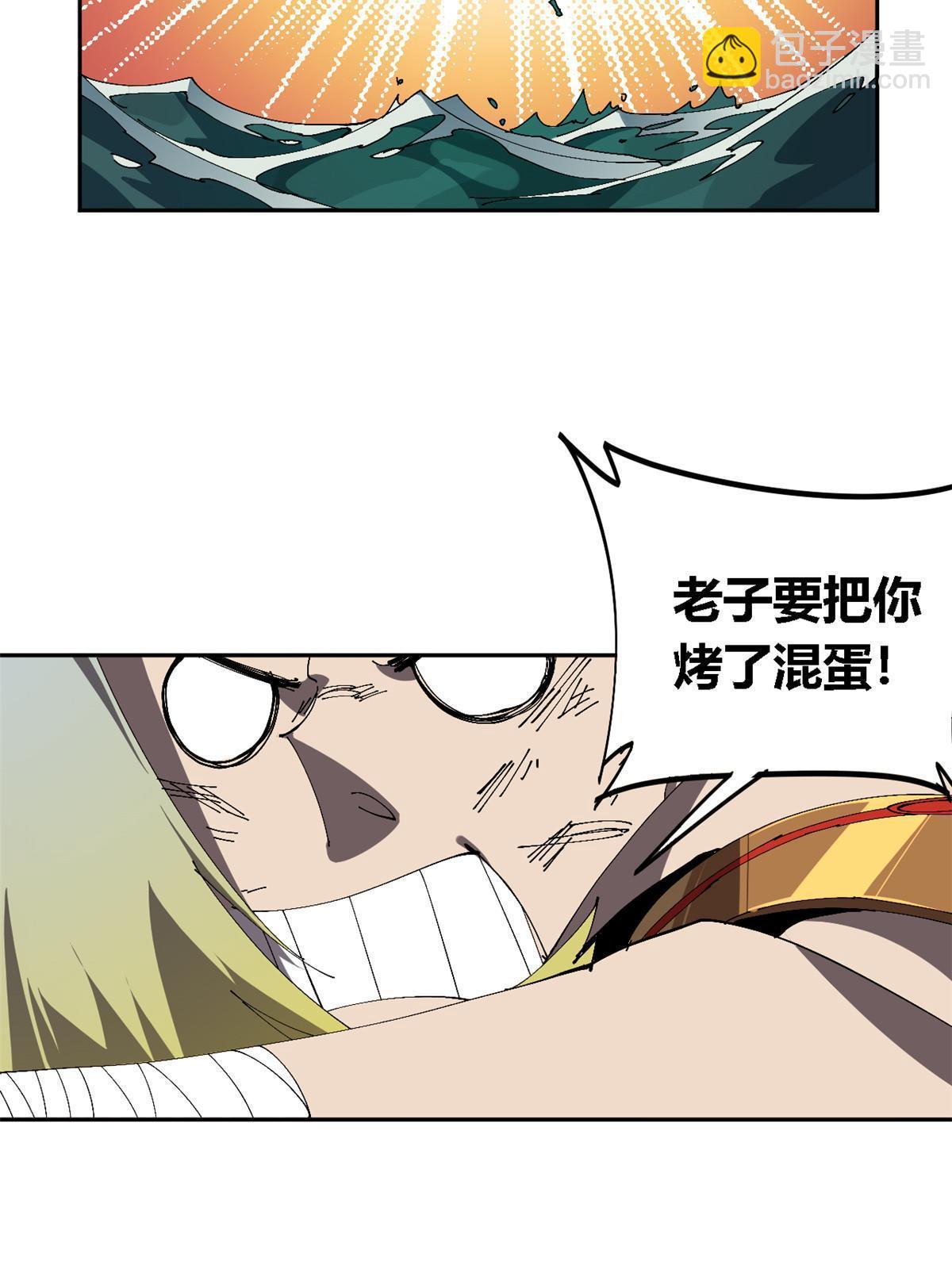 115 战神引擎(1/2)-第114话