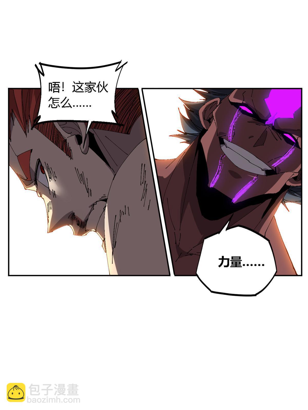 115 战神引擎(1/2)-第114话