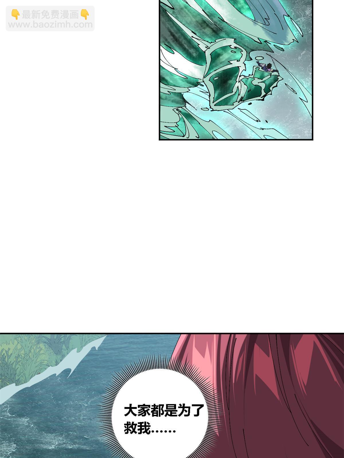 115 战神引擎(1/2)-第114话