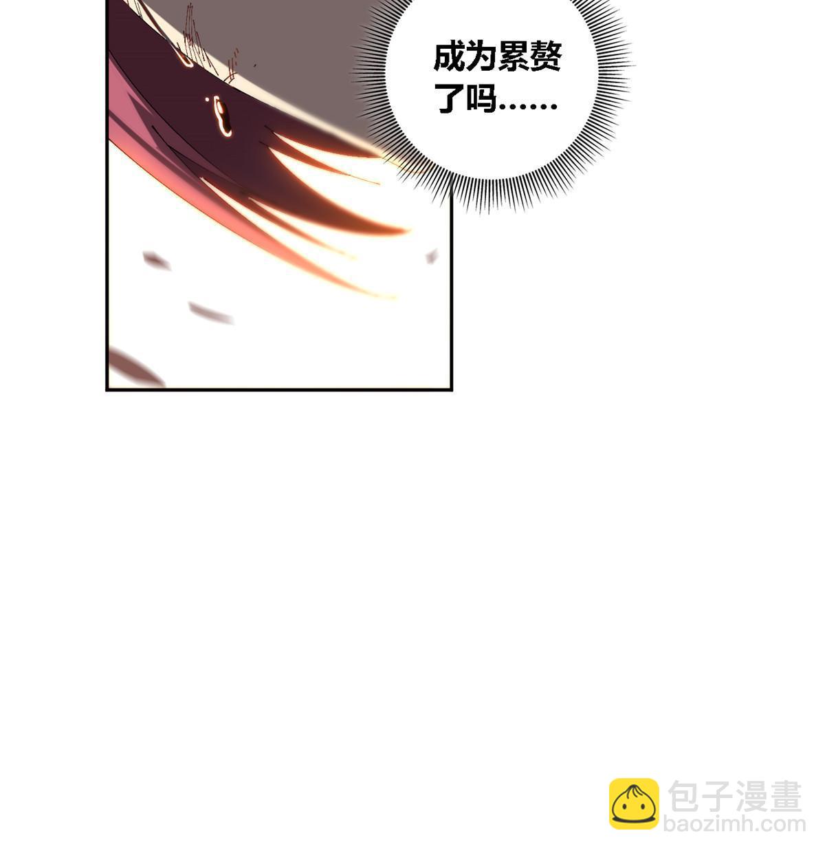 115 战神引擎(1/2)-第114话