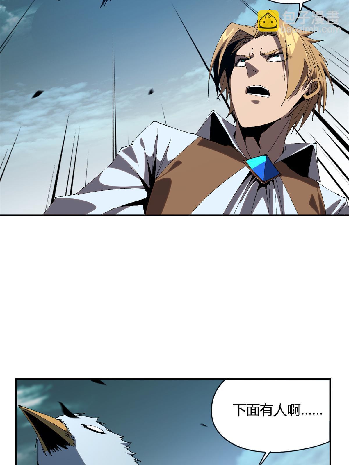 117 都是垃圾(1/2)-第116话