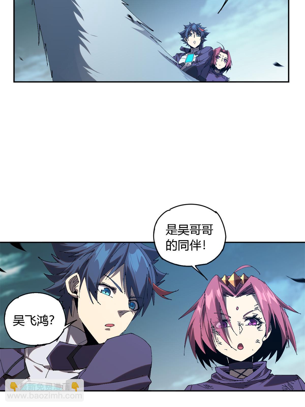 117 都是垃圾(1/2)-第116话