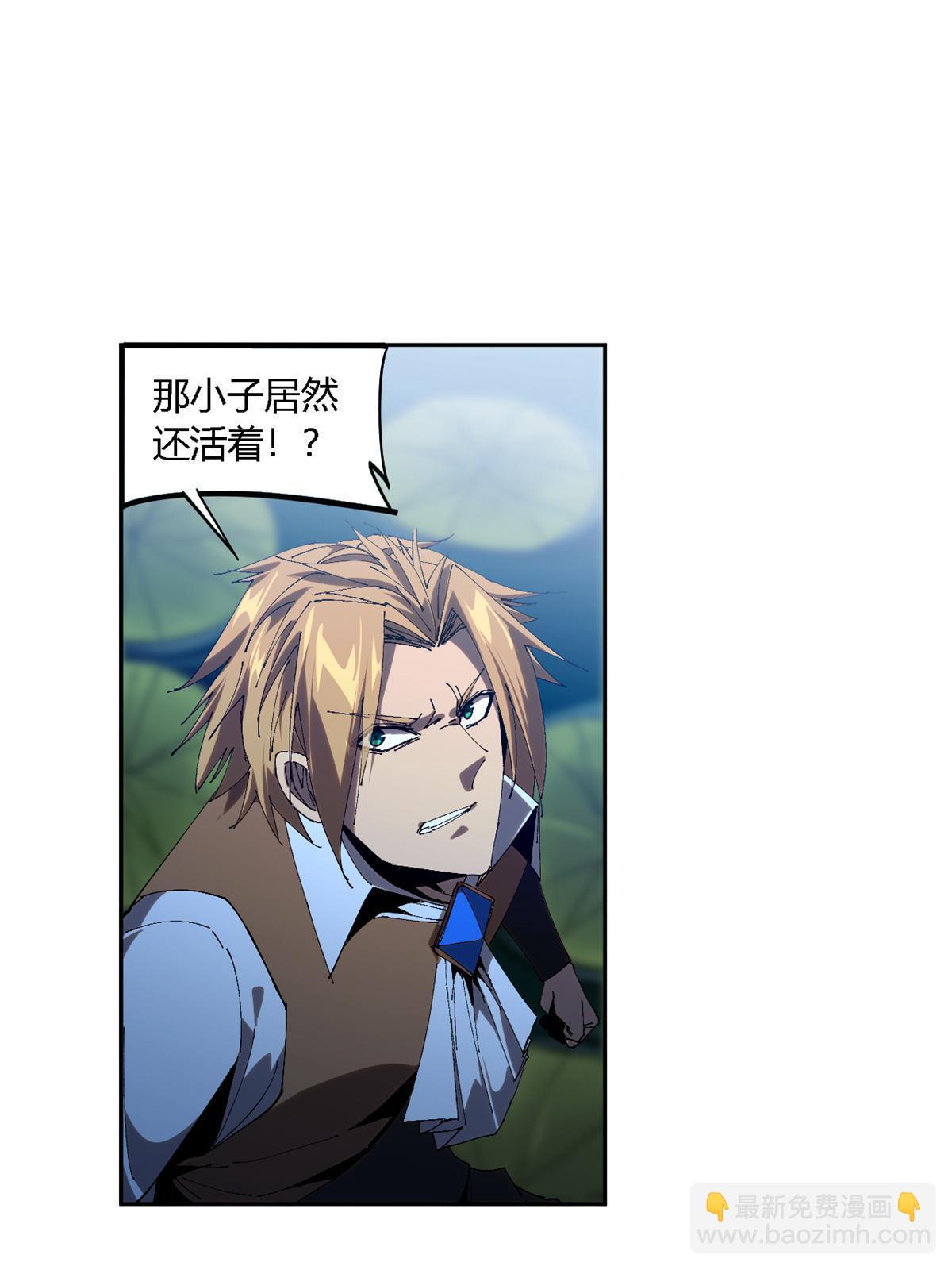 117 都是垃圾(1/2)-第116话