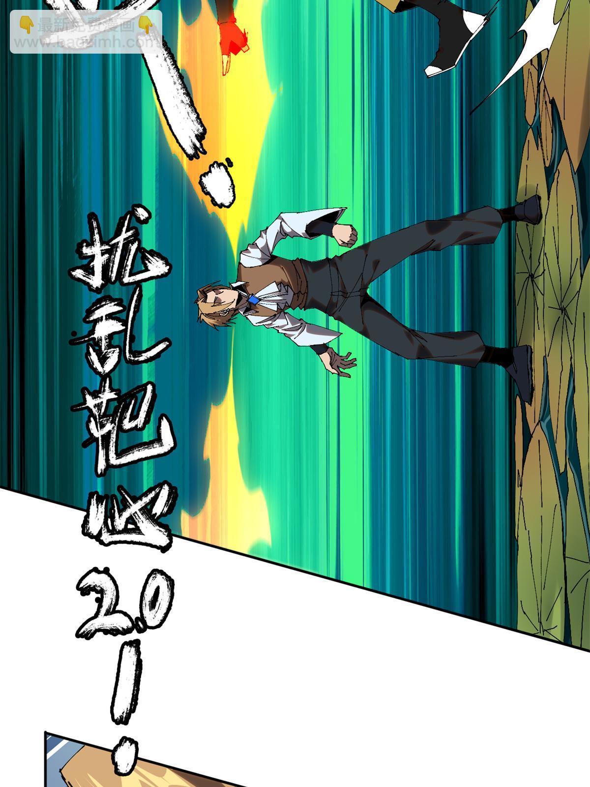 117 都是垃圾(1/2)-第116话