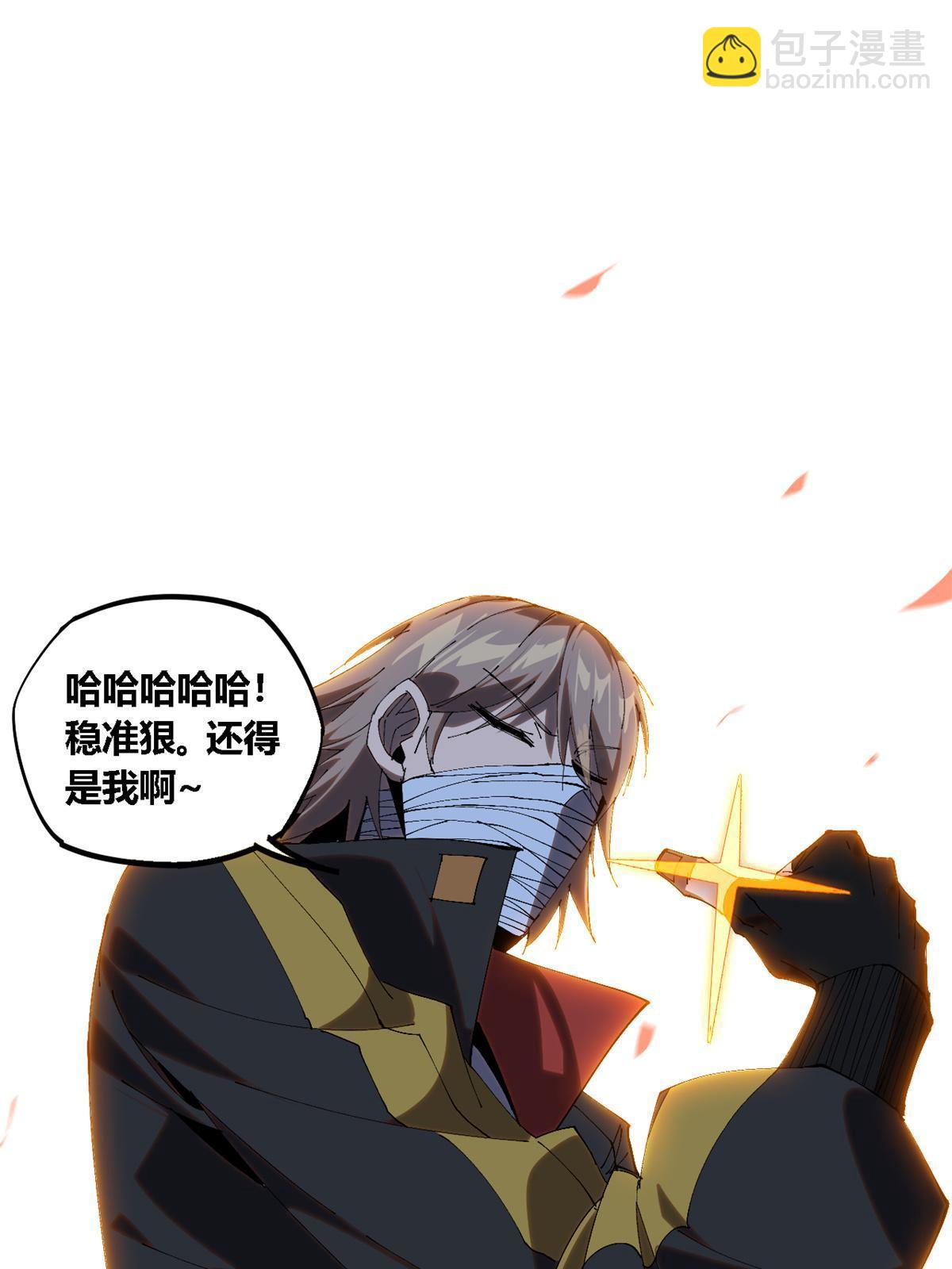 117 都是垃圾(1/2)-第116话