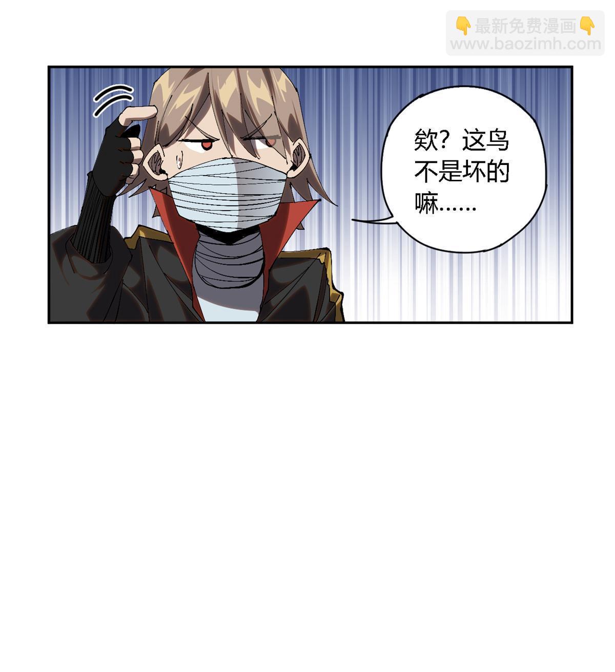 117 都是垃圾(1/2)-第116话