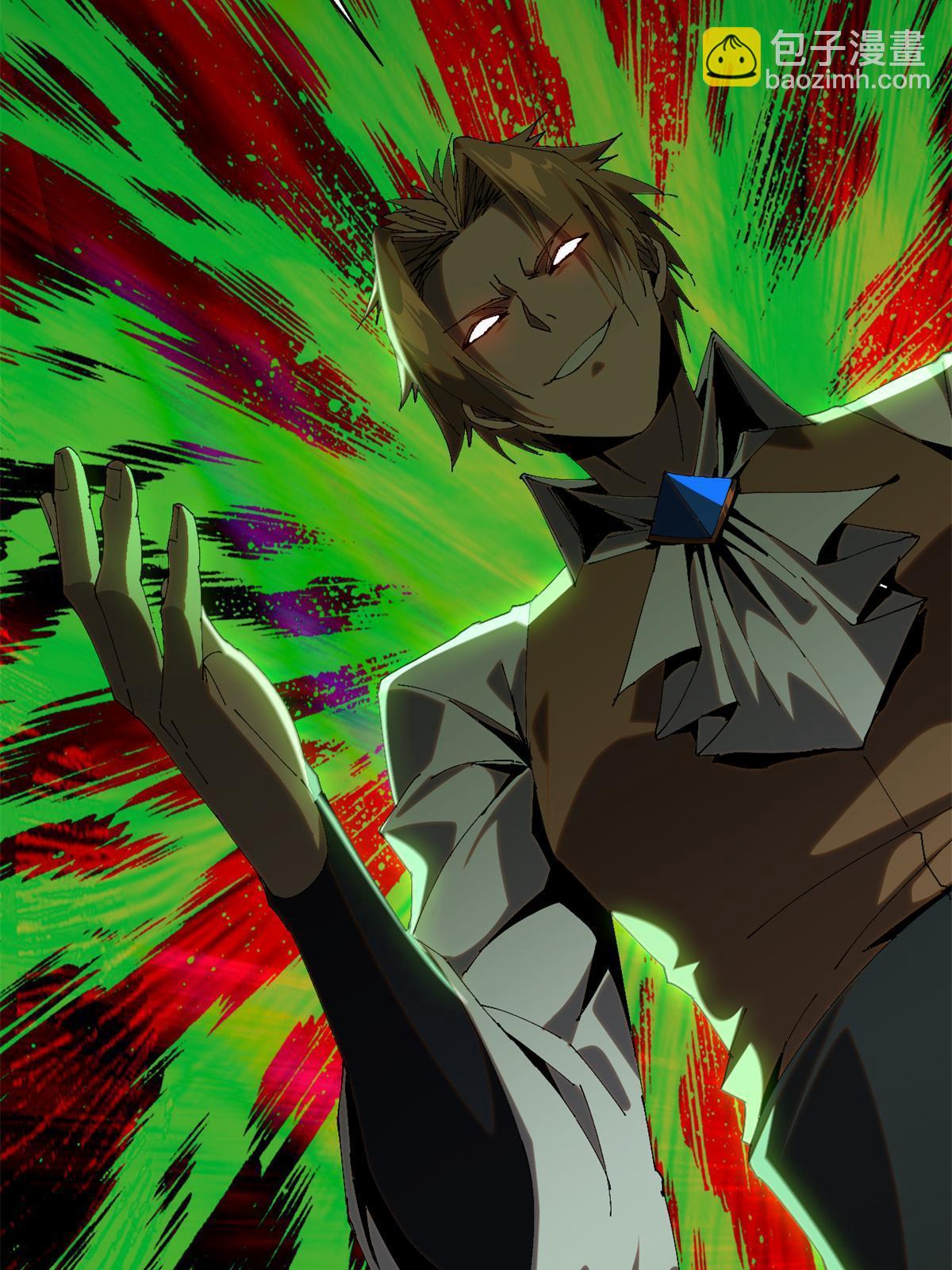 117 都是垃圾(1/2)-第116话