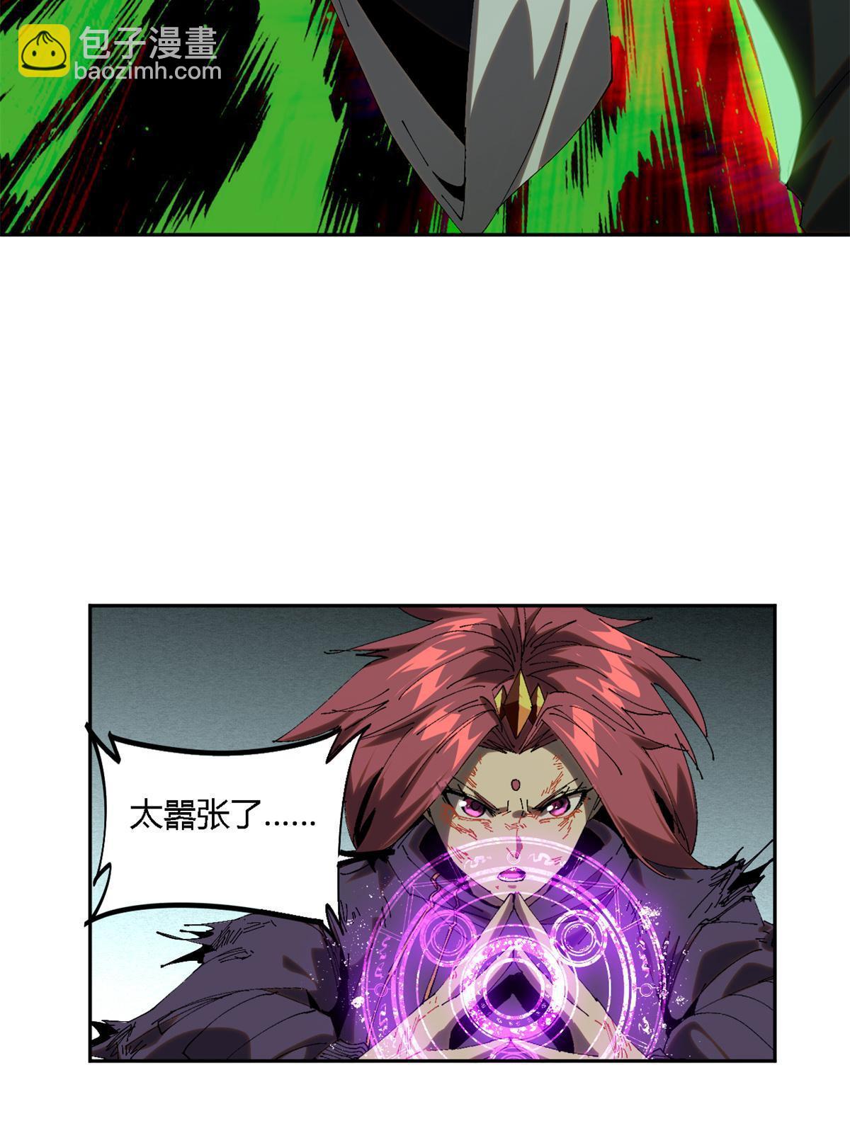 117 都是垃圾(1/2)-第116话