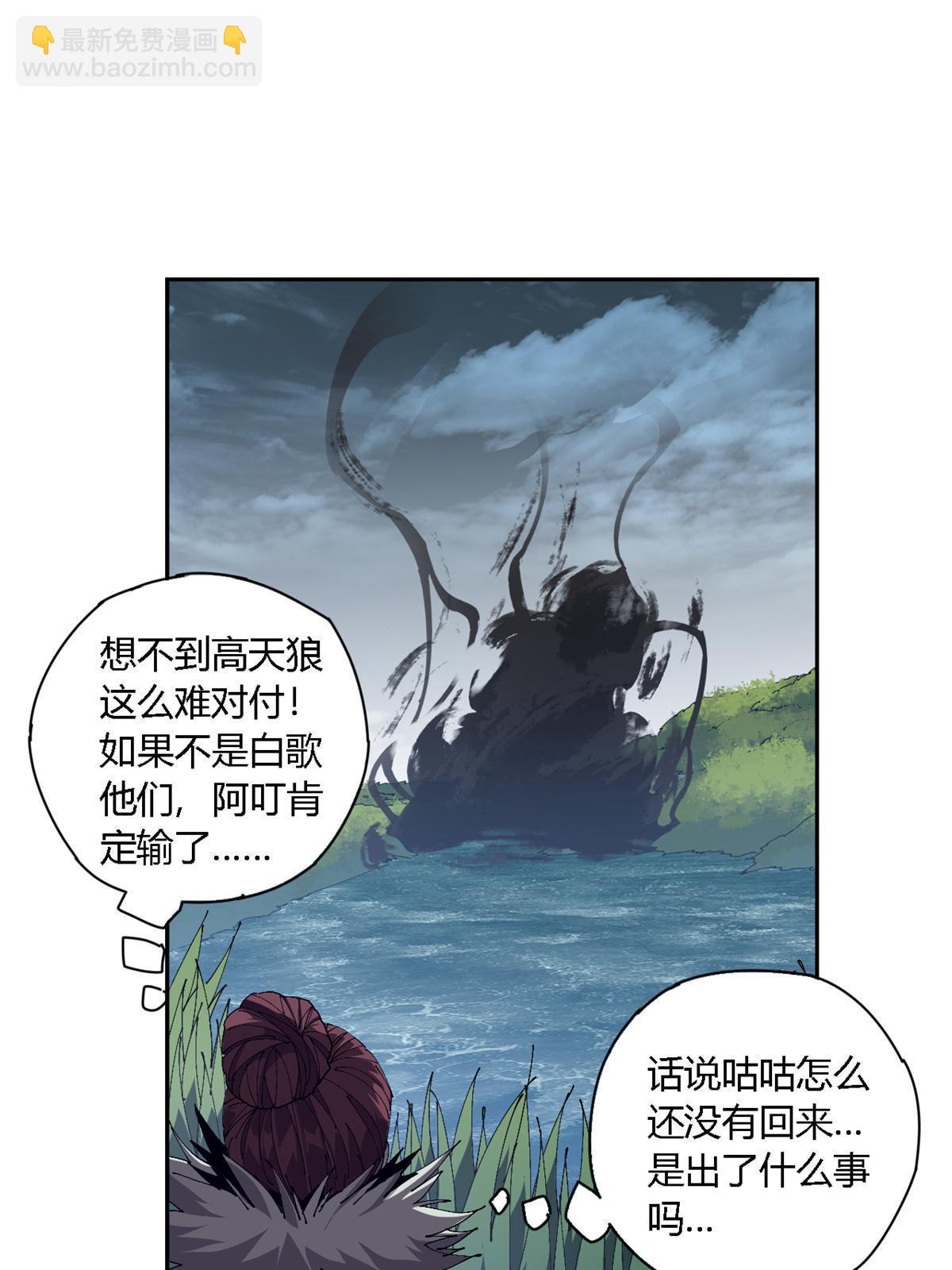 117 都是垃圾(1/2)-第116话