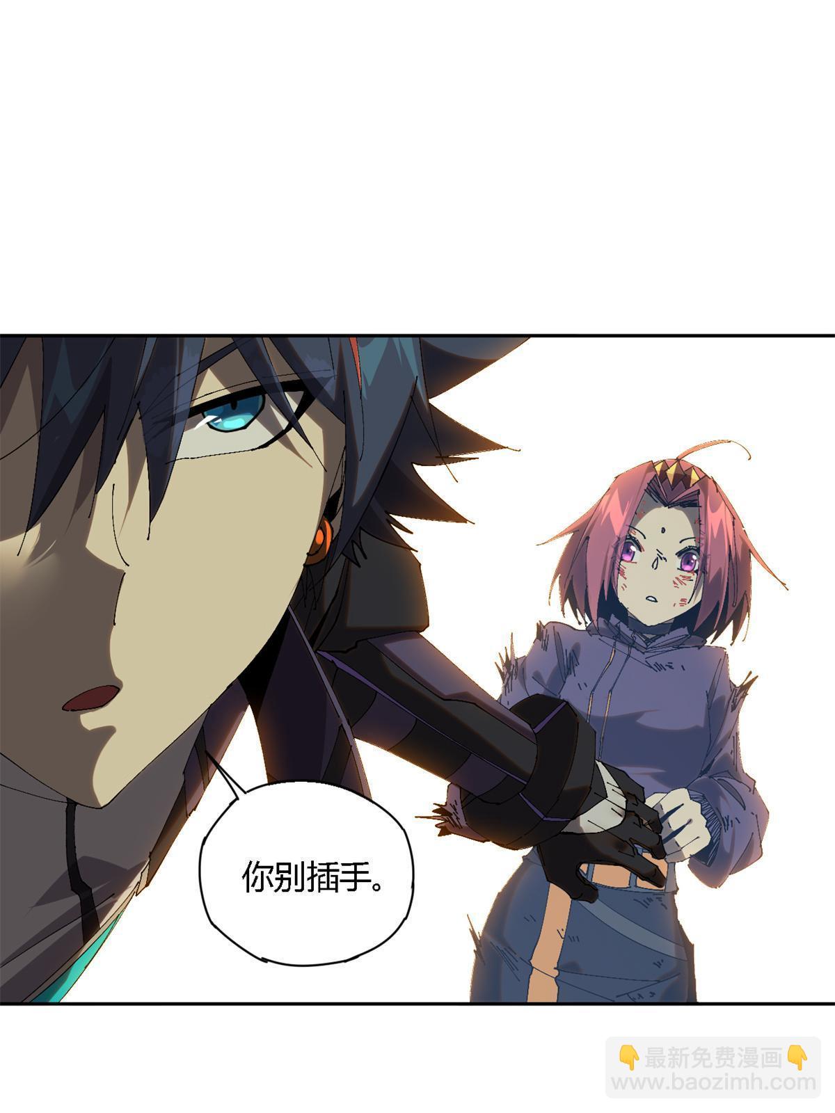 117 都是垃圾(1/2)-第116话