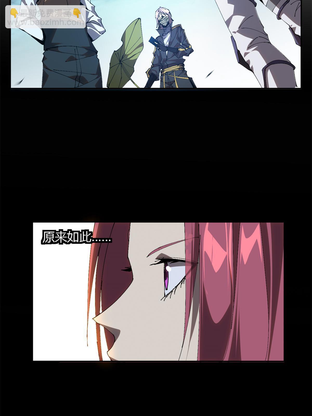 117 都是垃圾(1/2)-第116话