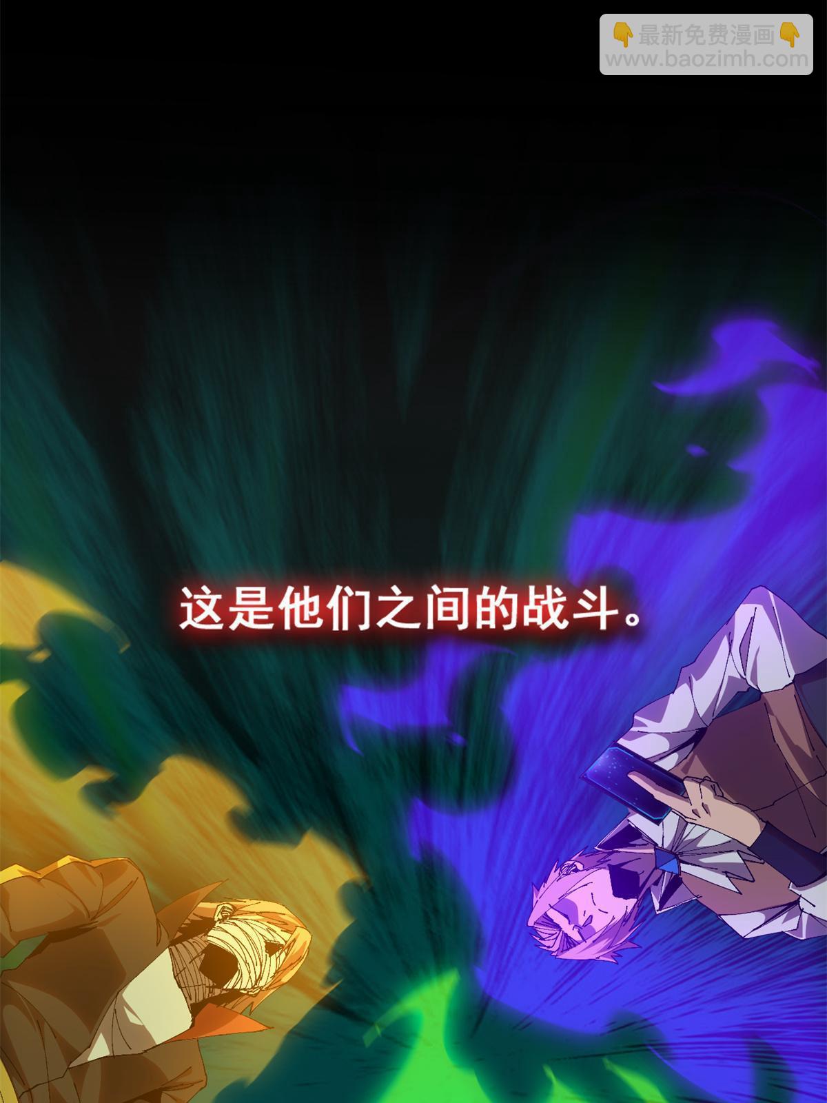 117 都是垃圾(1/2)-第116话