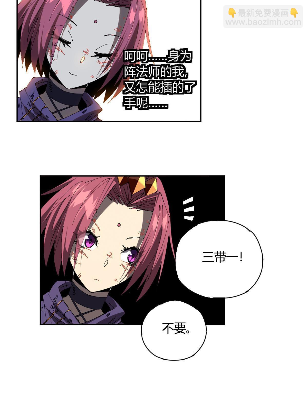 117 都是垃圾(1/2)-第116话