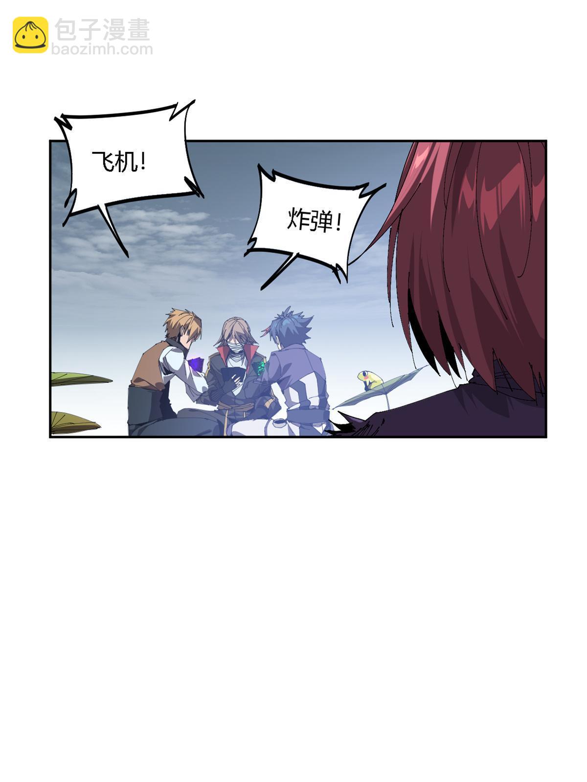 117 都是垃圾(1/2)-第116话