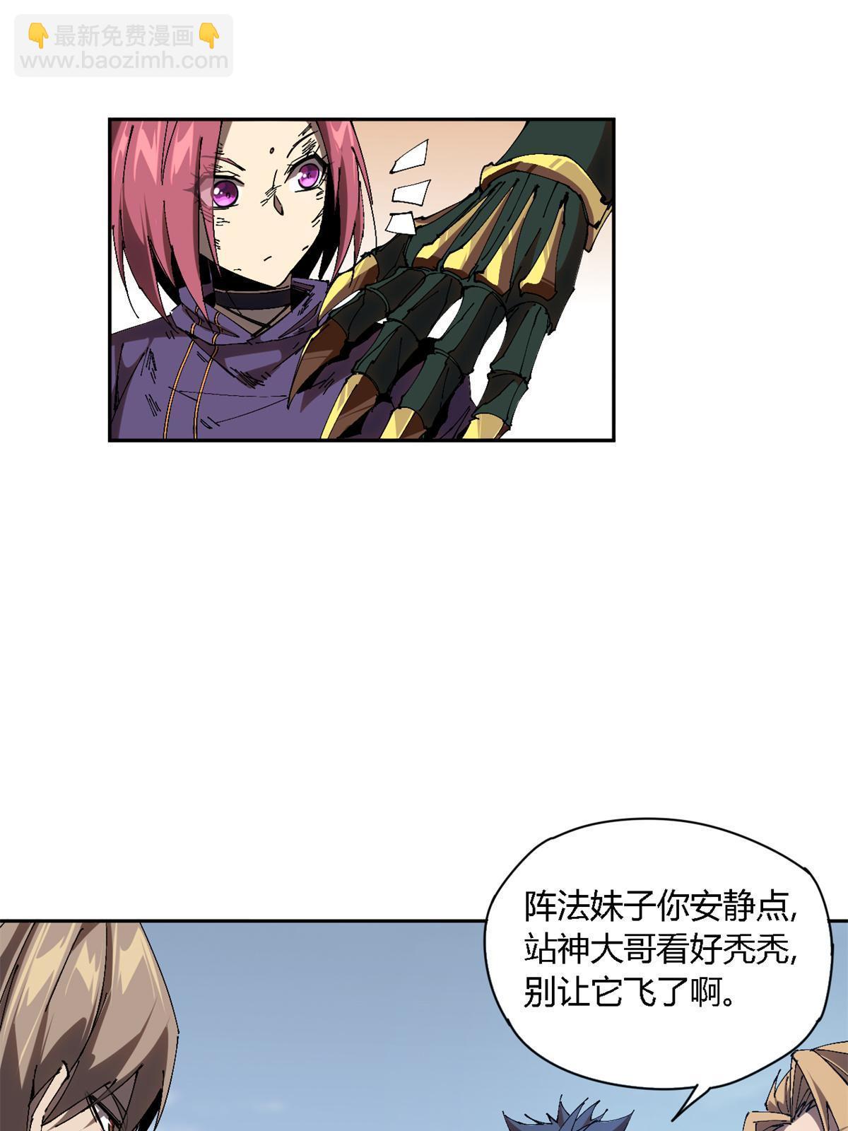 117 都是垃圾(1/2)-第116话