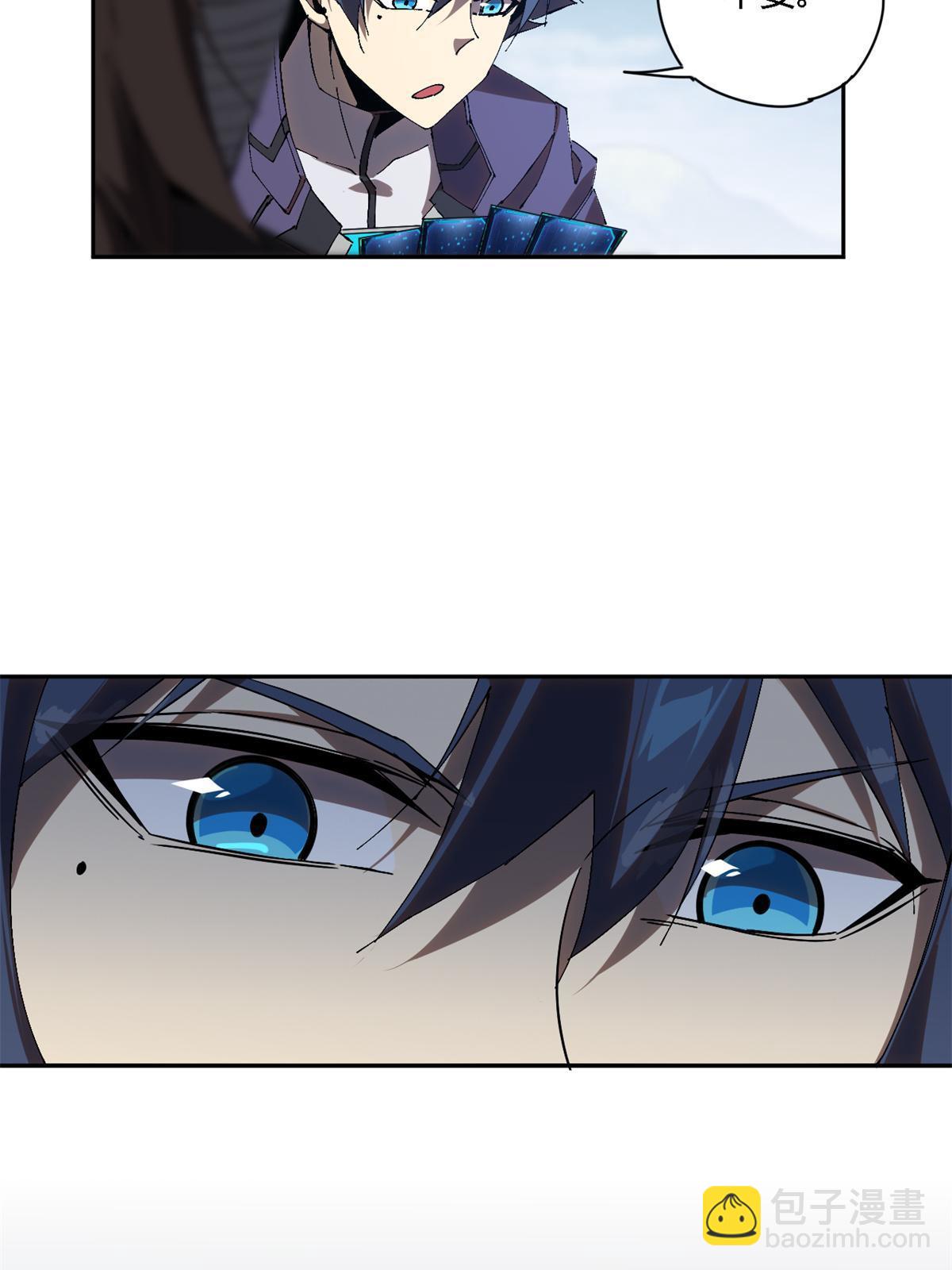 117 都是垃圾(1/2)-第116话