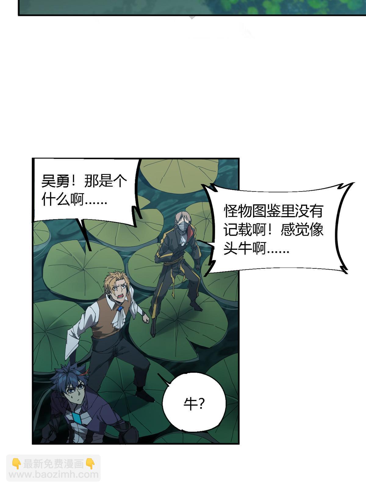 119 拼一把！(1/2)-第118话