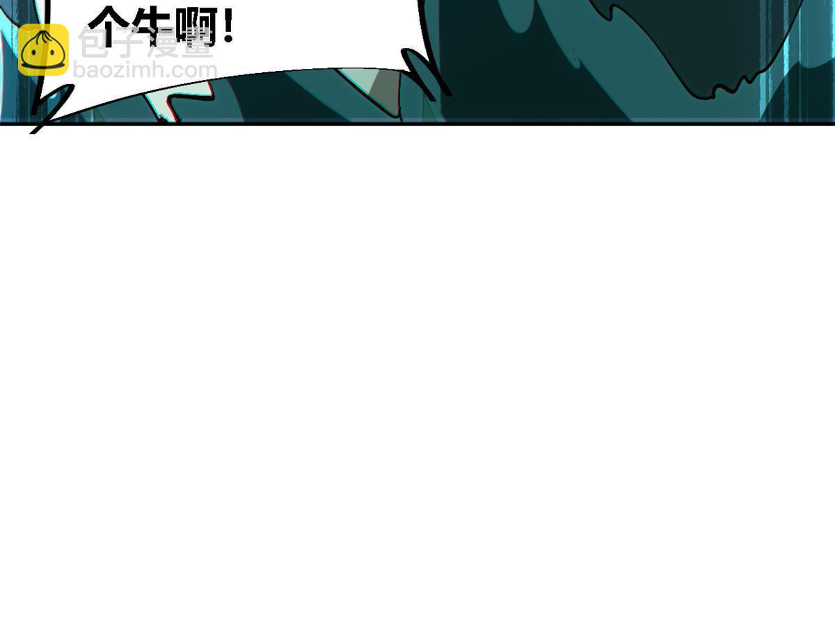 119 拼一把！(1/2)-第118话